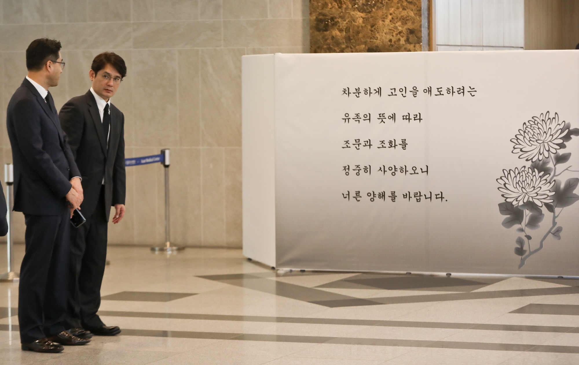 구자경;구자경 빈소