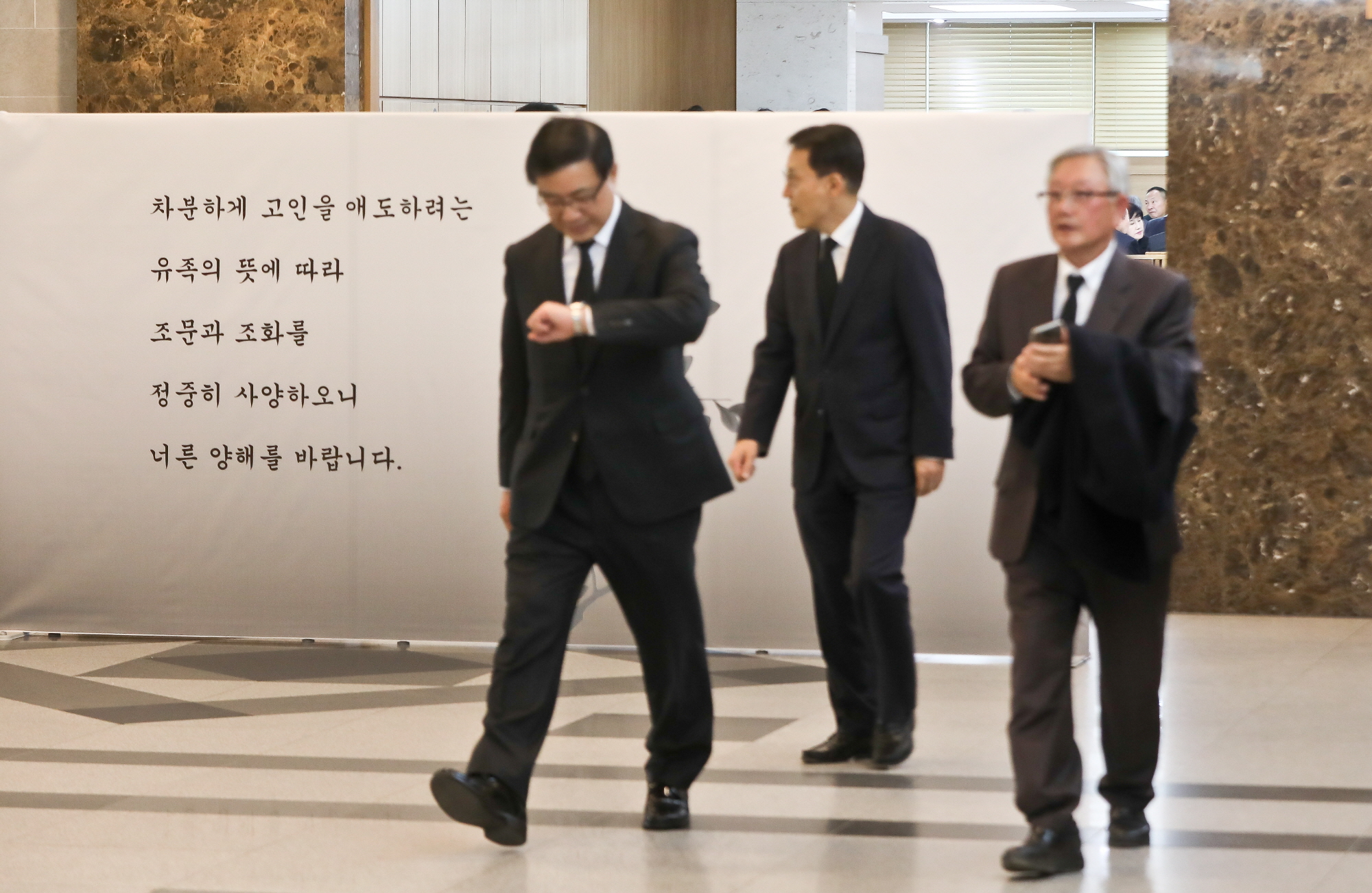 구자경;구자경 빈소