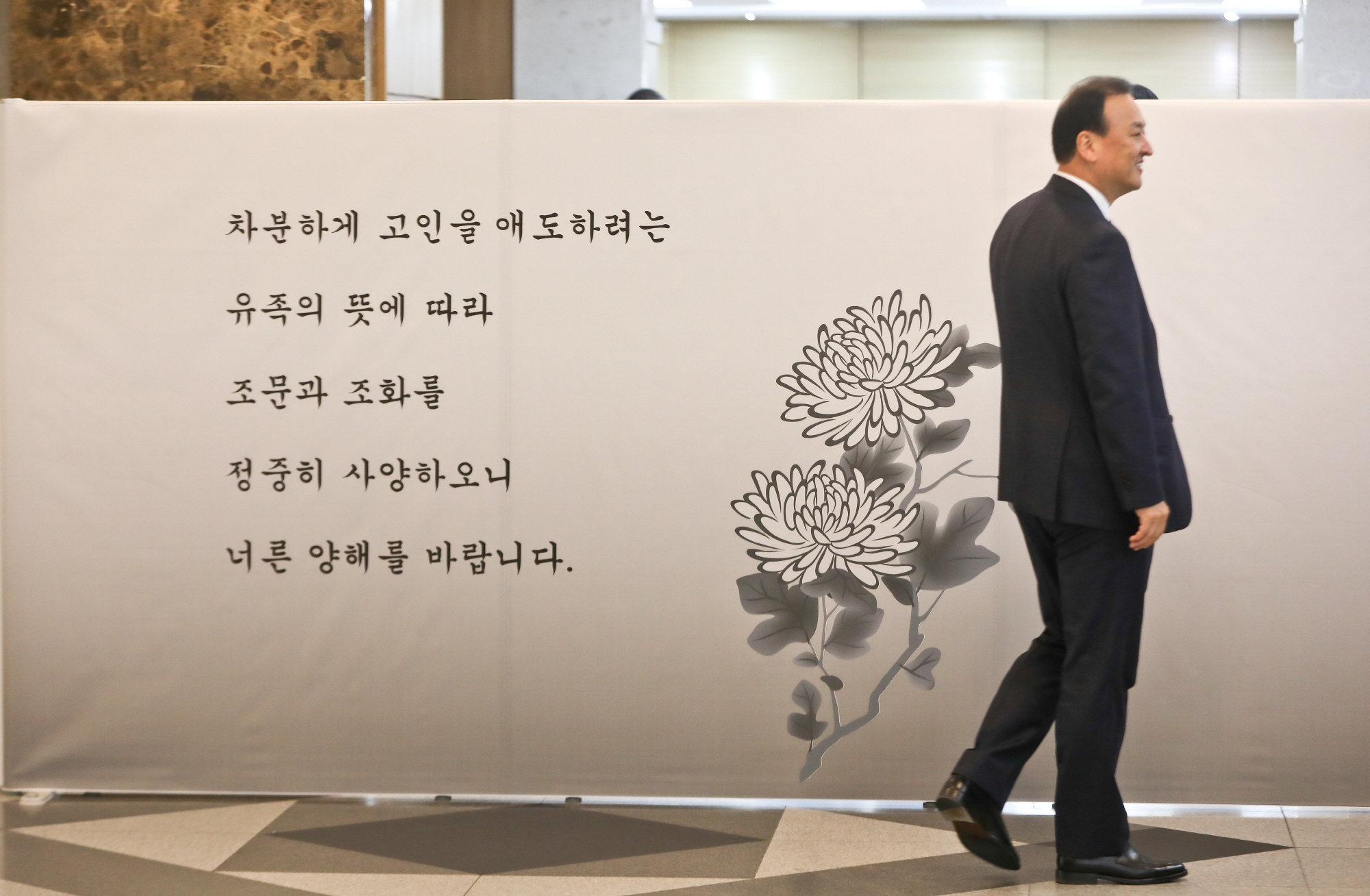 구자경;구자경 빈소