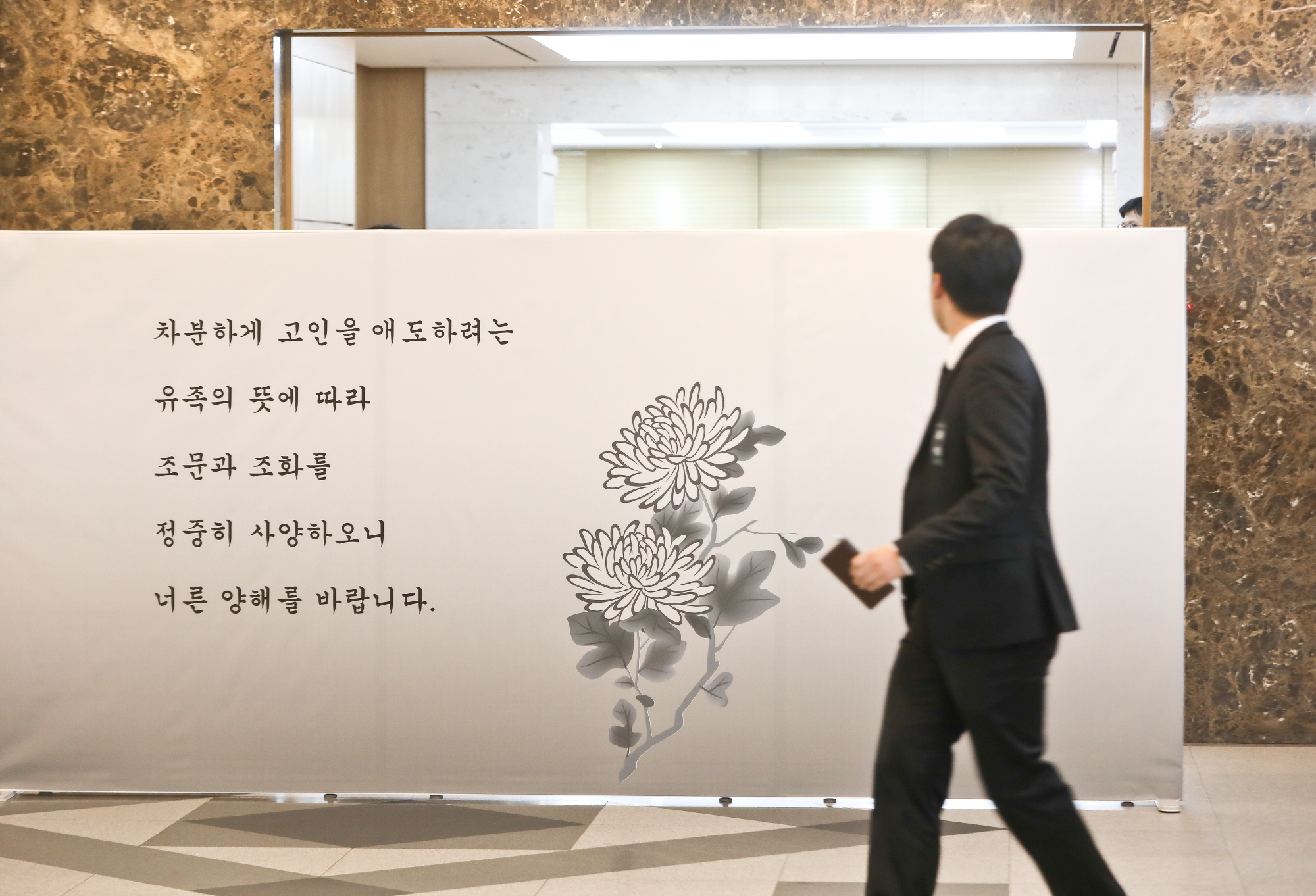 구자경;구자경 빈소