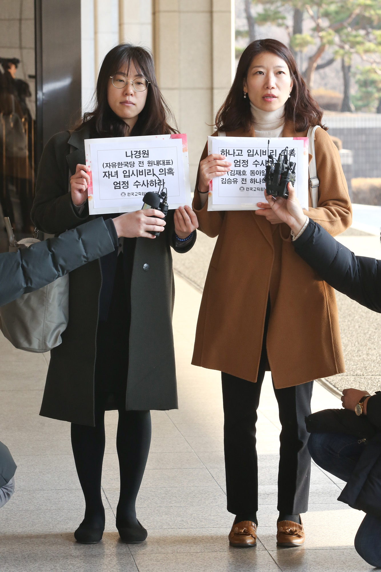 전교조;전교조나경원;하나고입시비리;김재호동아일보;김승유;김승유하나학원이사장;나경원자녀입시비리