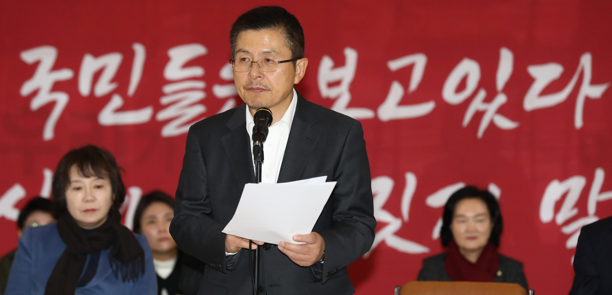 자유한국당최고위원회의;황교안대표;한국당로텐더홀
