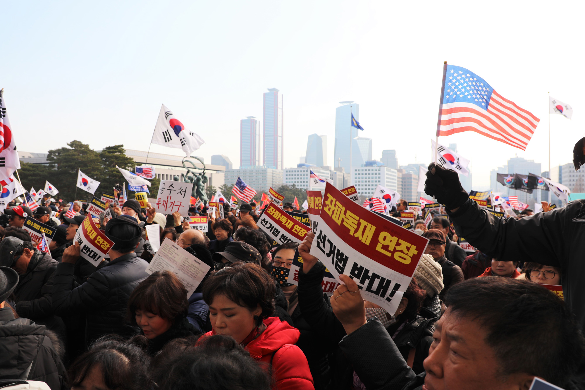자유한국당;공수처법반대;선거법날치기