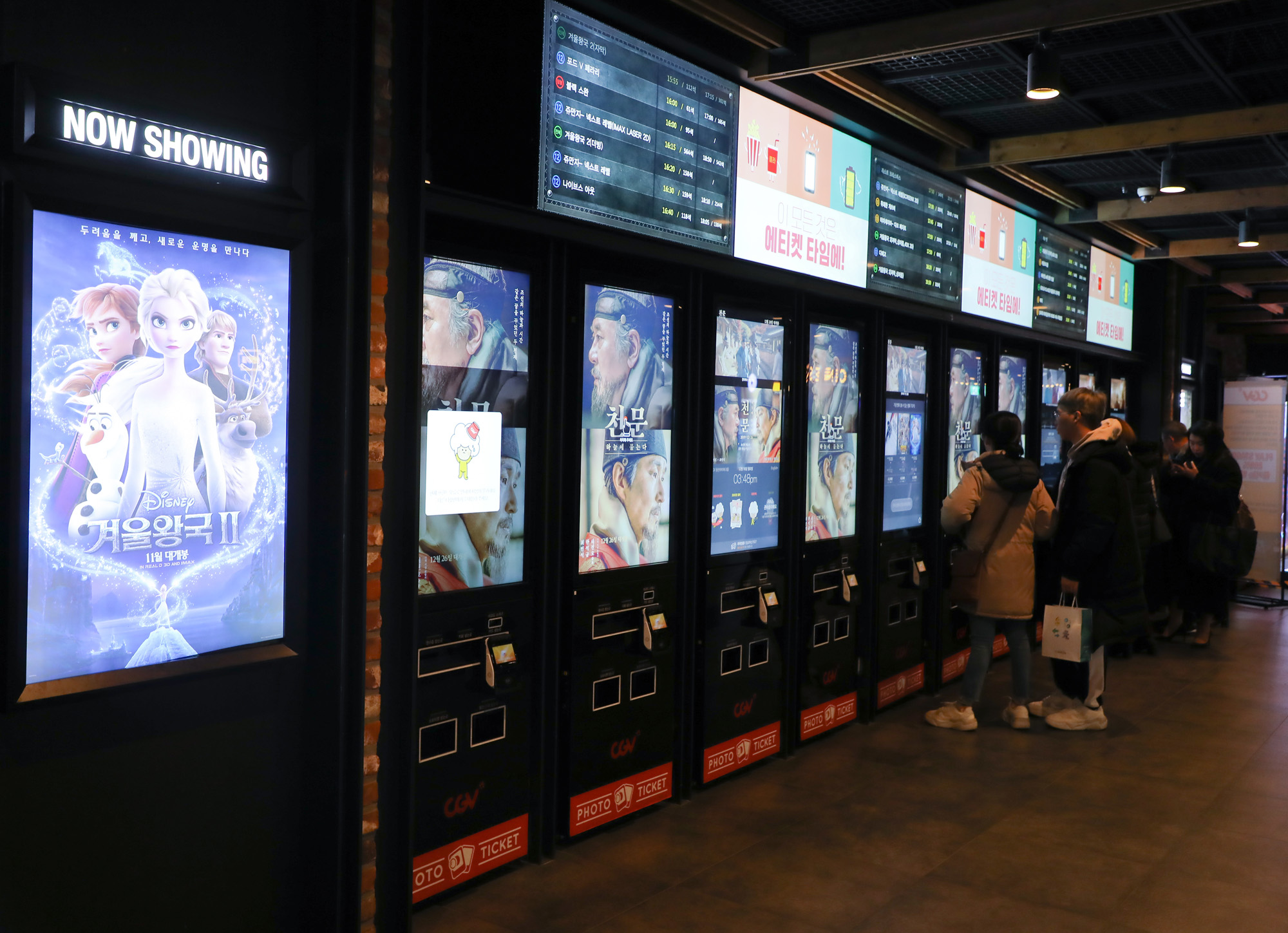 겨울왕국;겨울왕국2;엘사;안나;디즈나