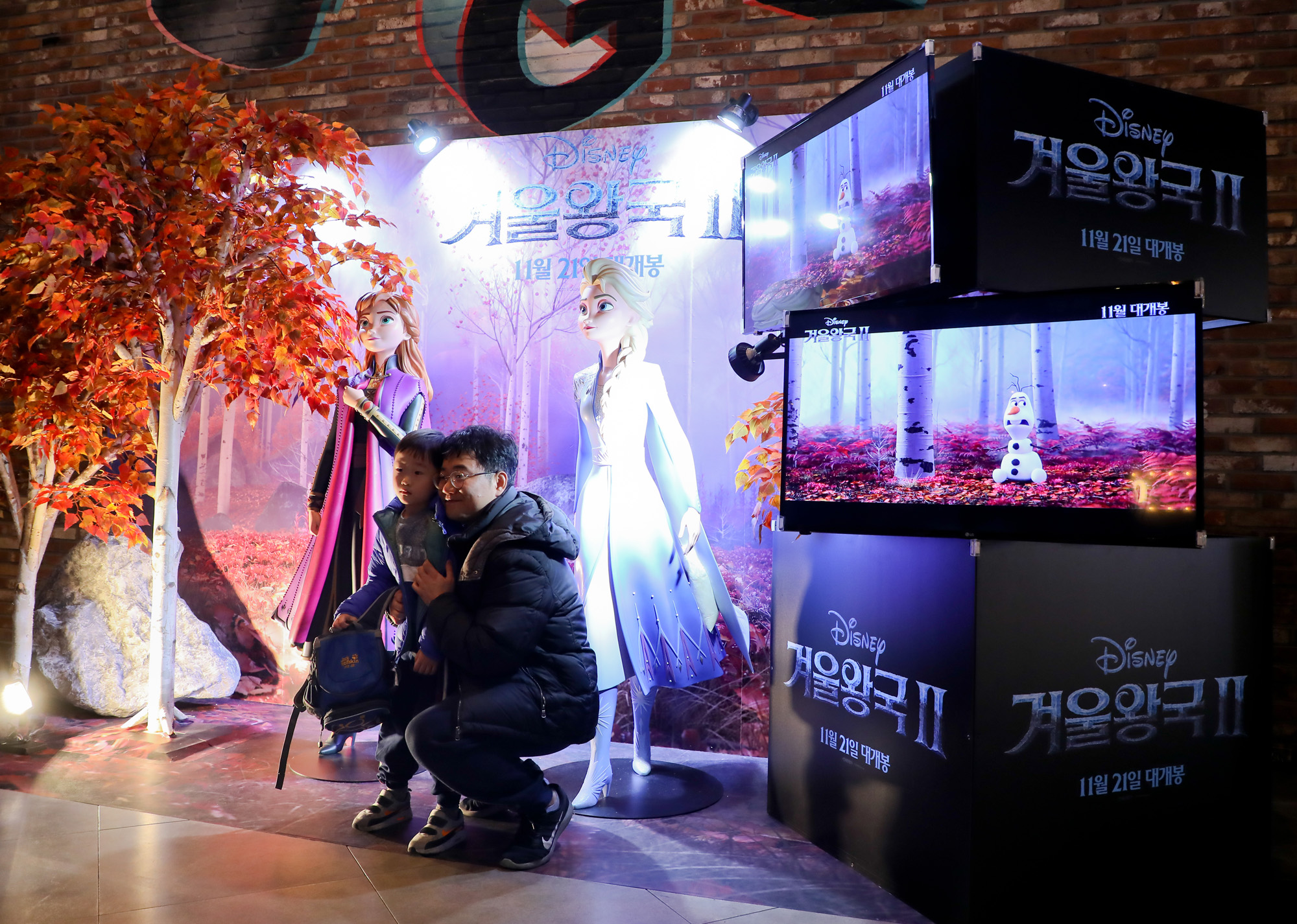 겨울왕국;겨울왕국2;엘사;안나;디즈나