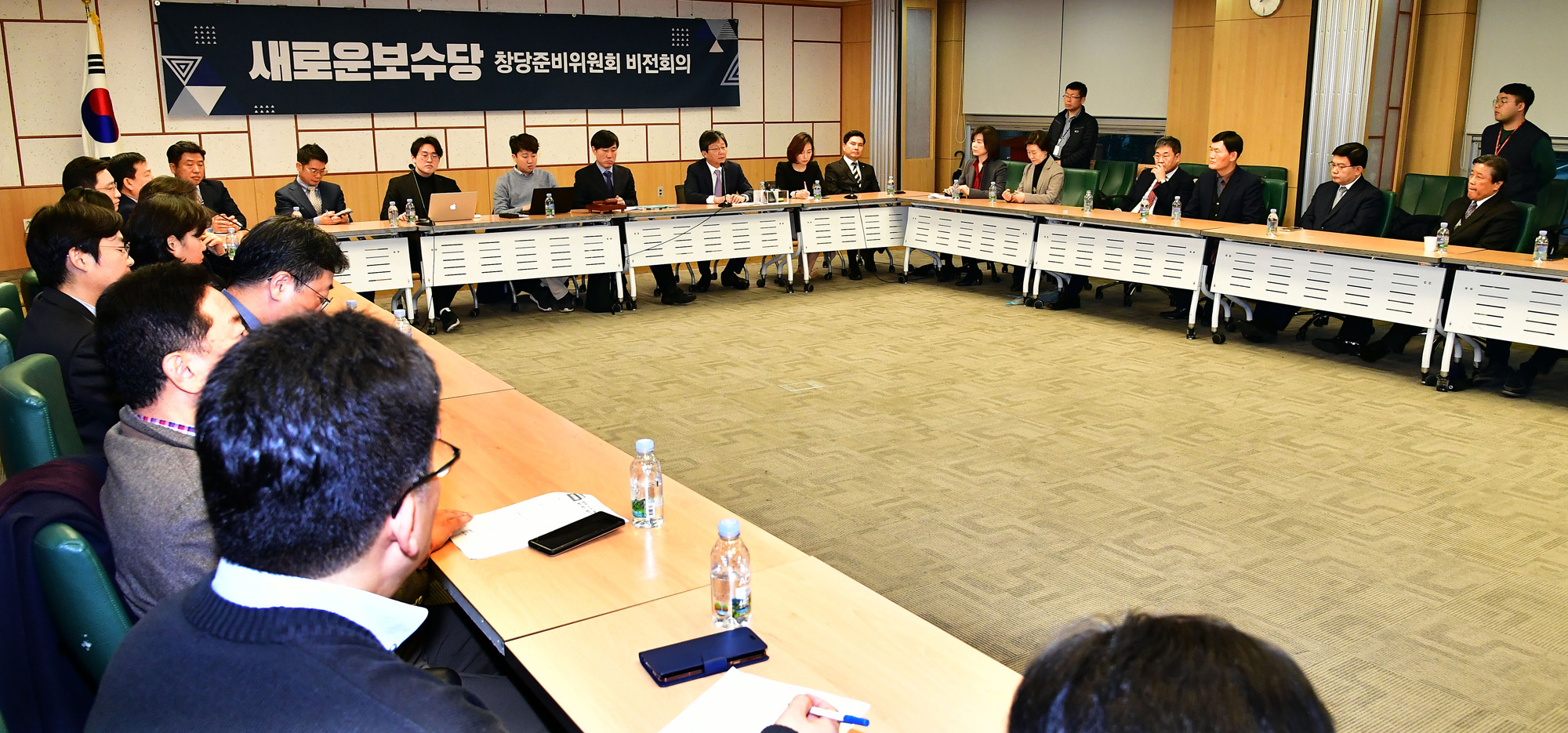 새로운보수당;유승민;하태경