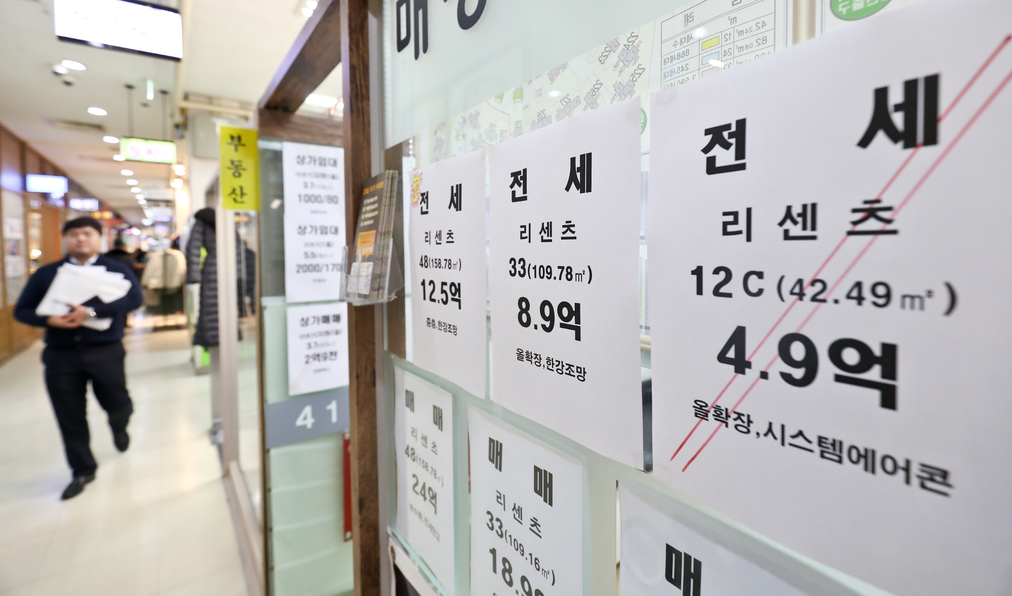 송파구;부동산;전세;월세;매매