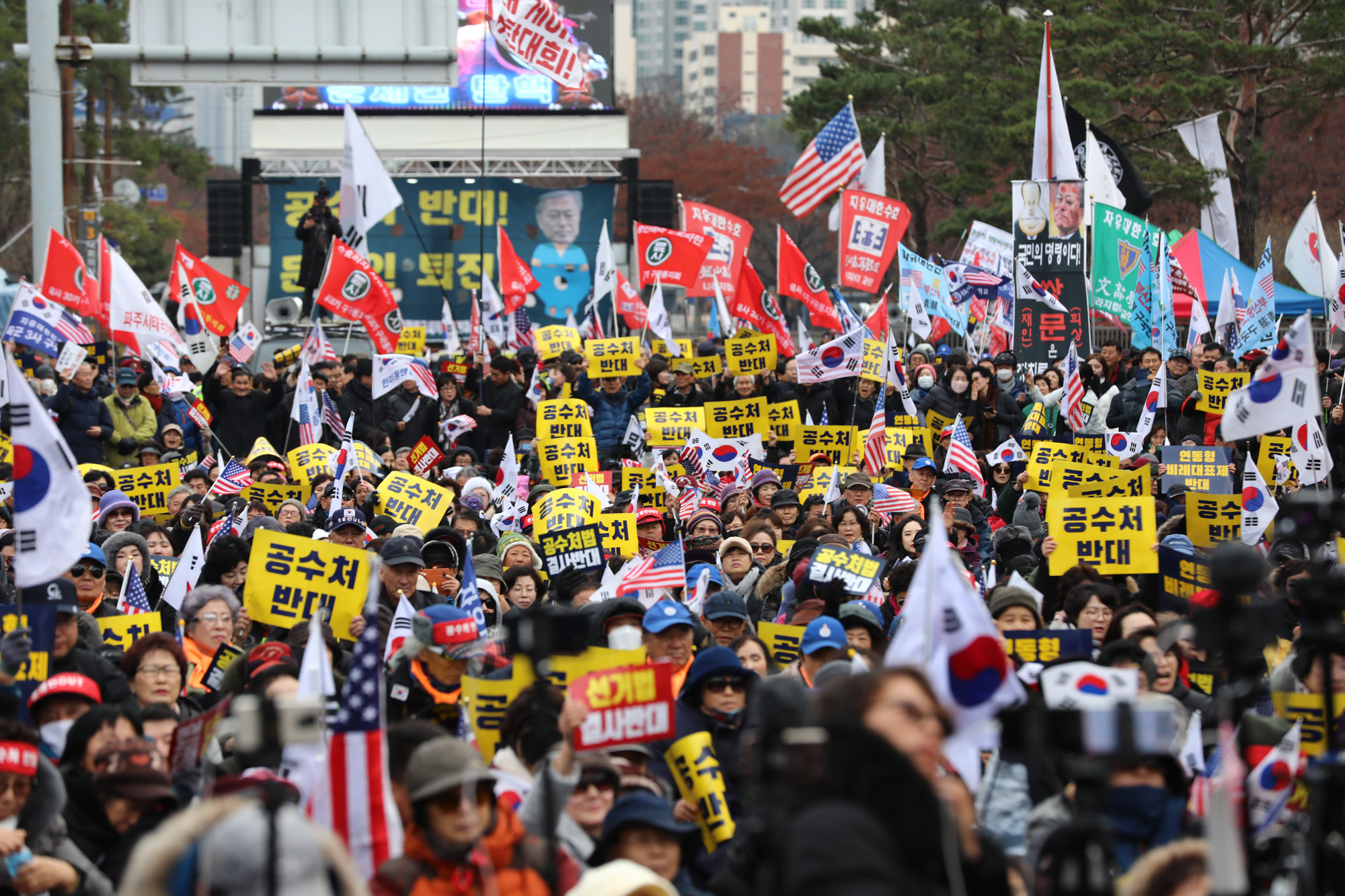자유한국당;공수처법선거법날치기저지규탄대회;황교안대표