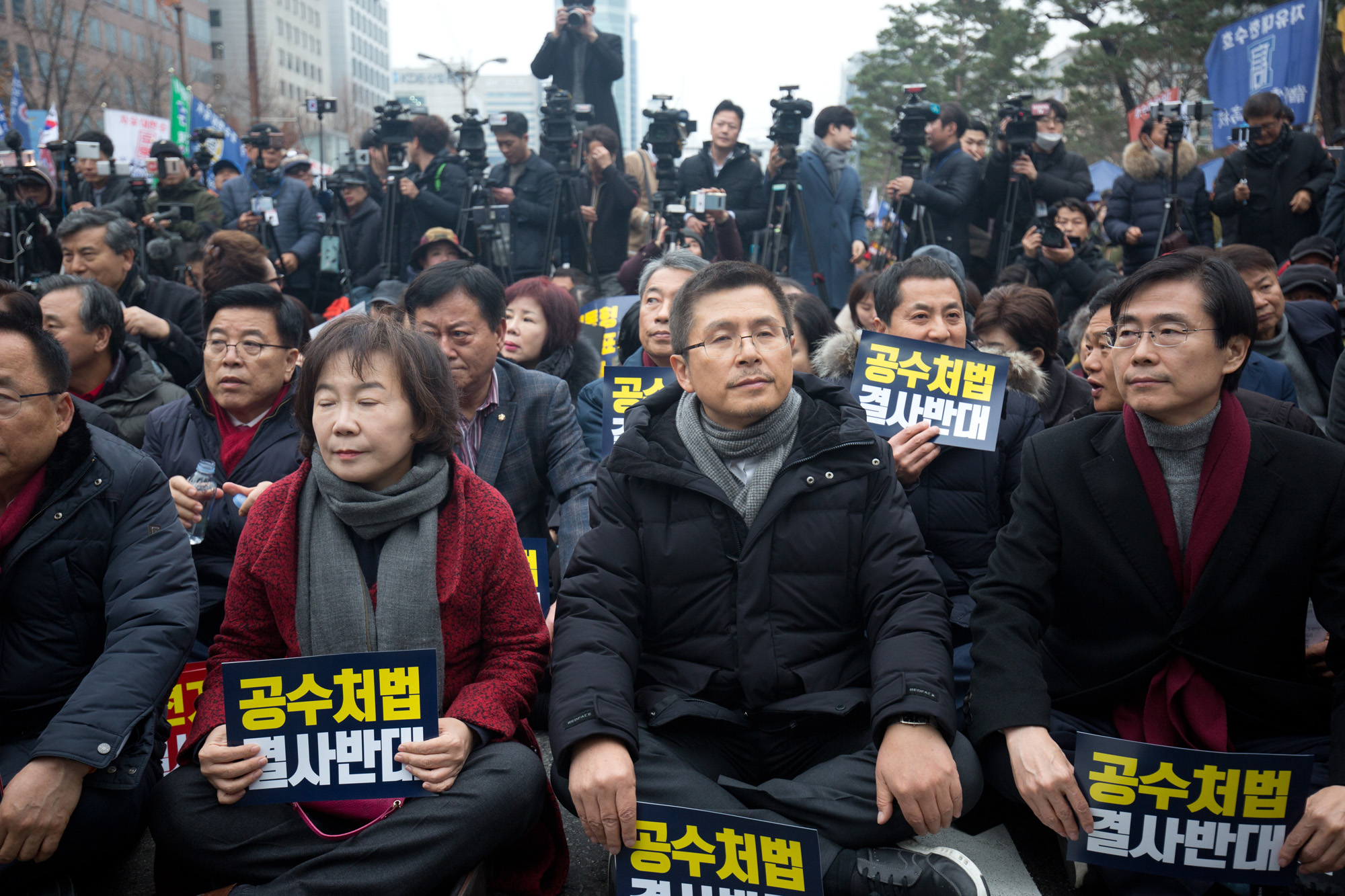 정치;정당;자유한국당;집회