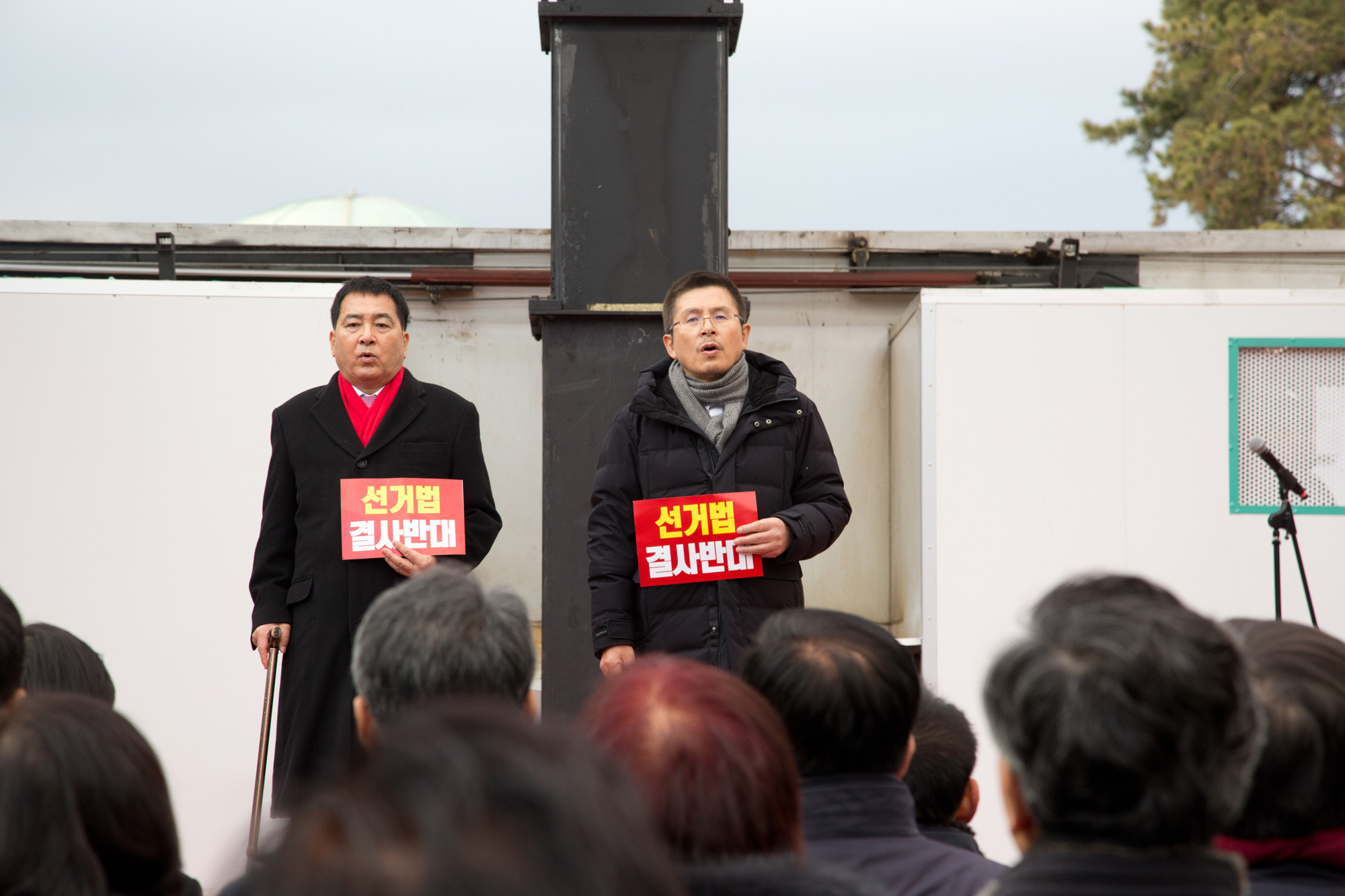 정치;정당;자유한국당;집회