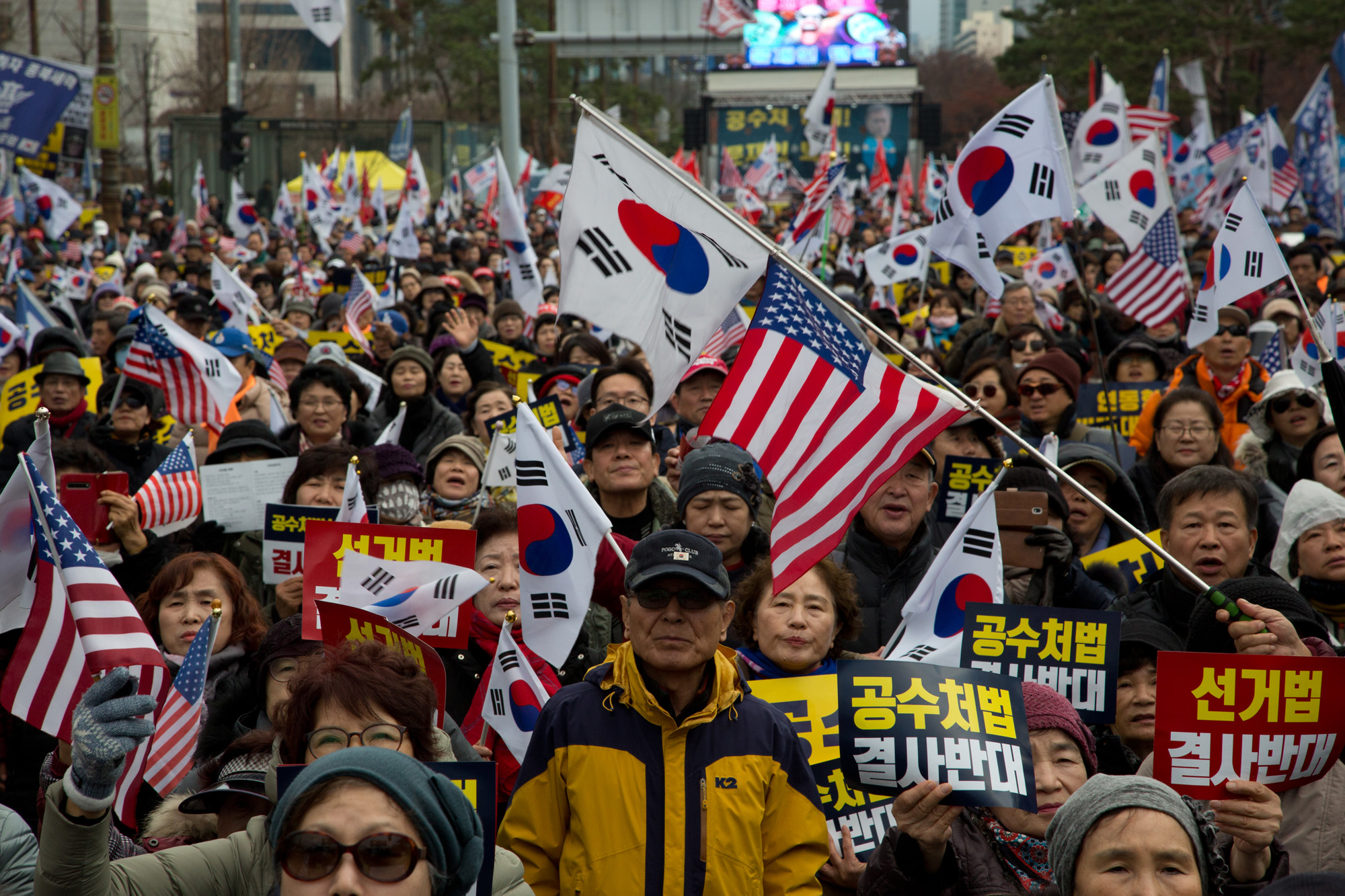 정치;정당;자유한국당;집회