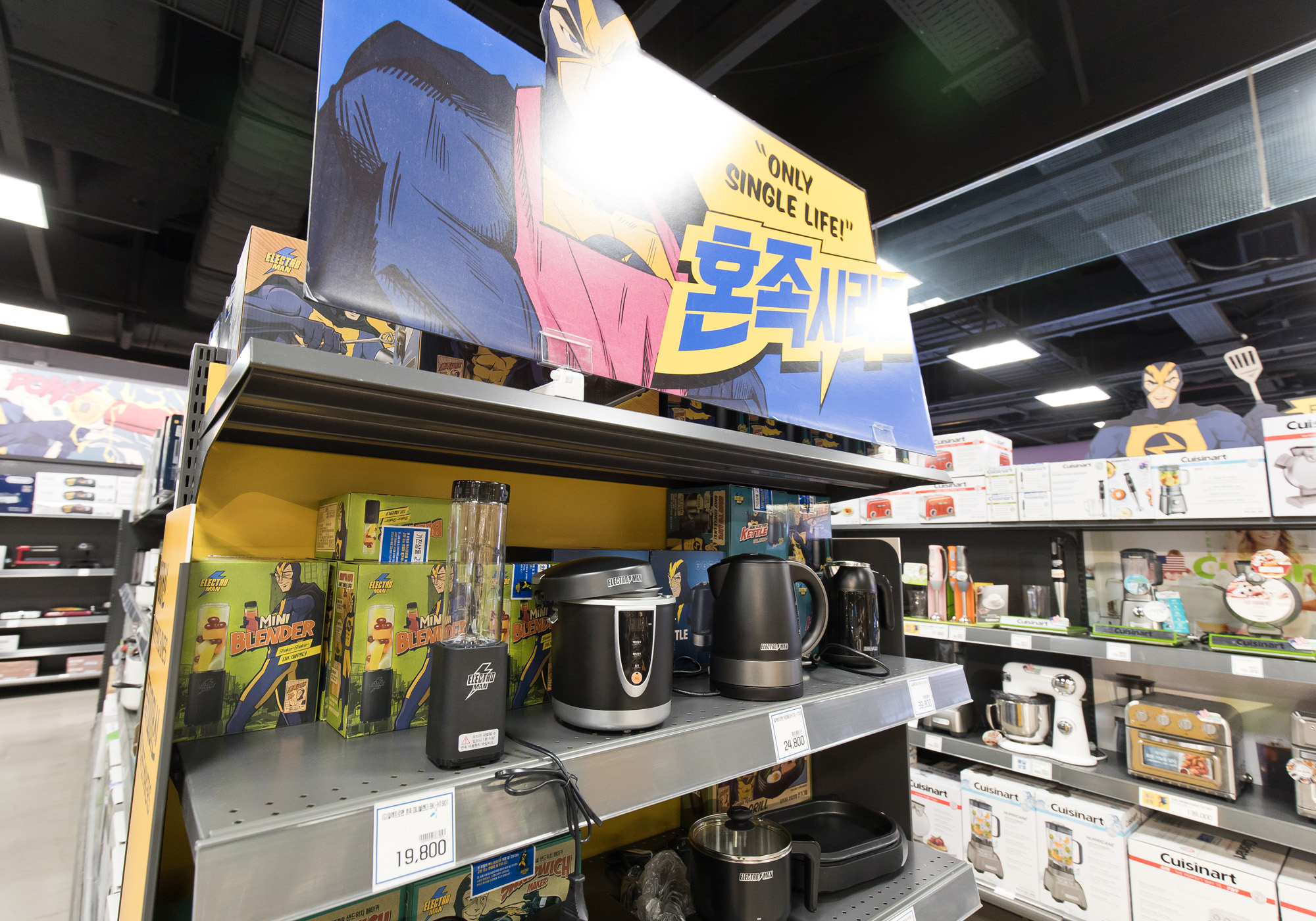 사회;세태;경제;IT;가전;1인가구;혼라이프;혼족;1인가전