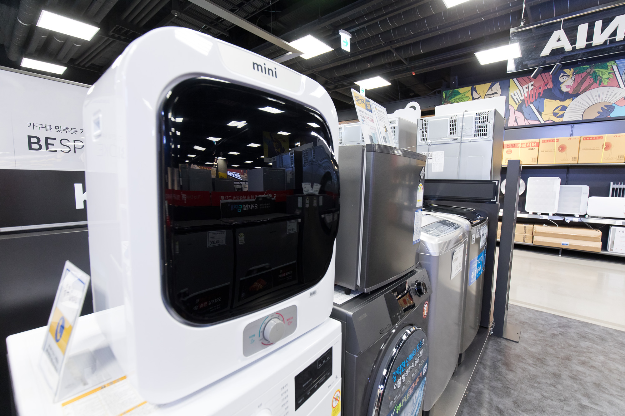 사회;세태;경제;IT;가전;1인가구;혼라이프;혼족;1인가전