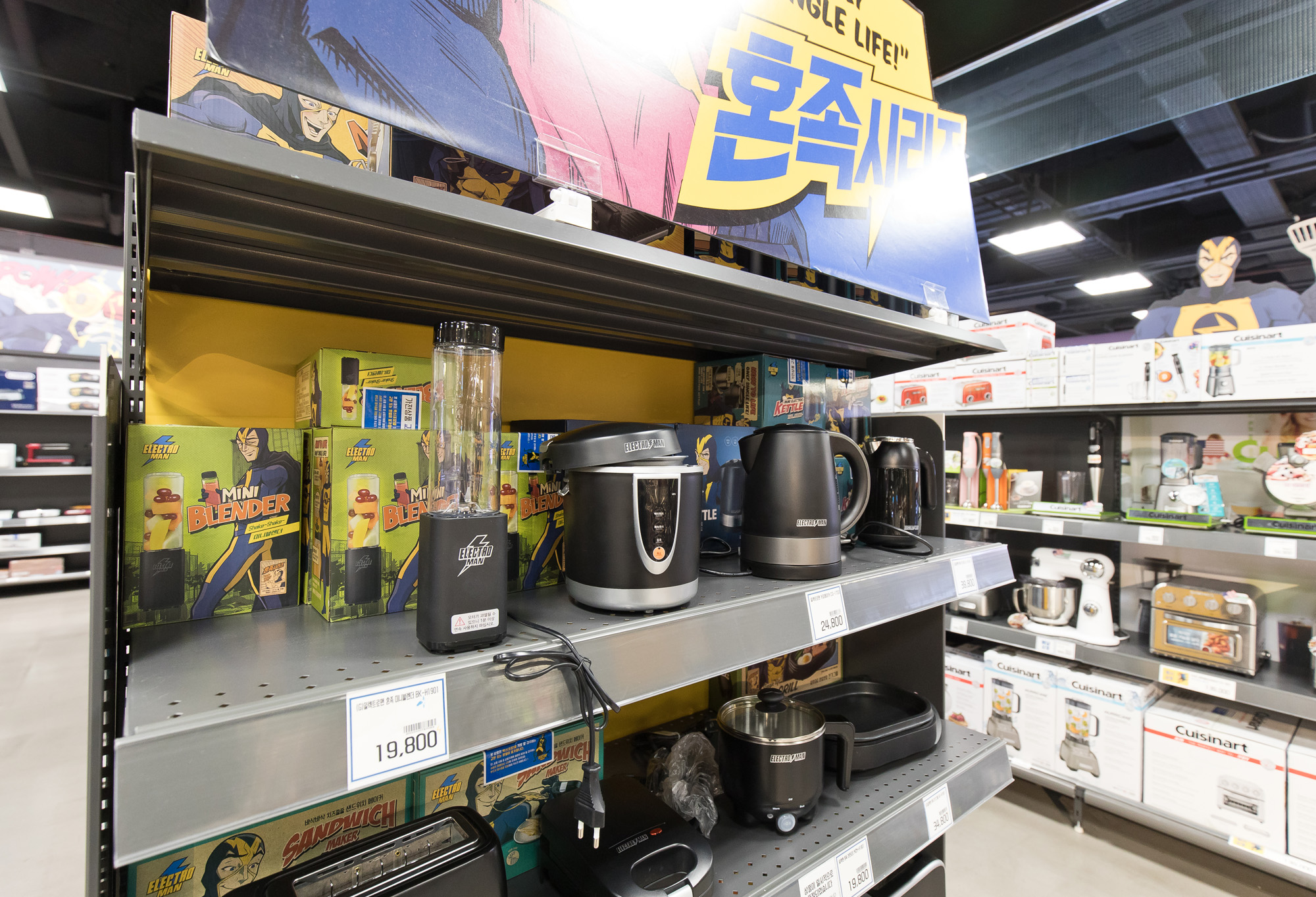 사회;세태;경제;IT;가전;1인가구;혼라이프;혼족;1인가전