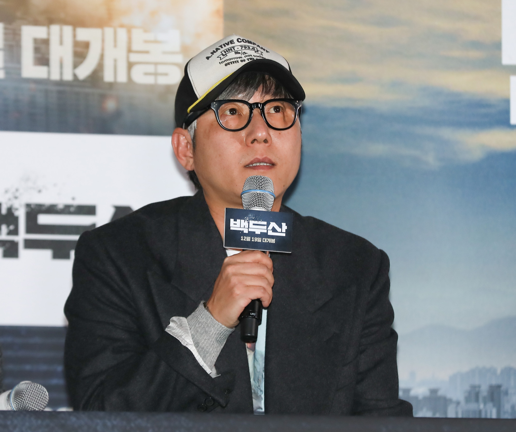 영화백두산;백두산시사회