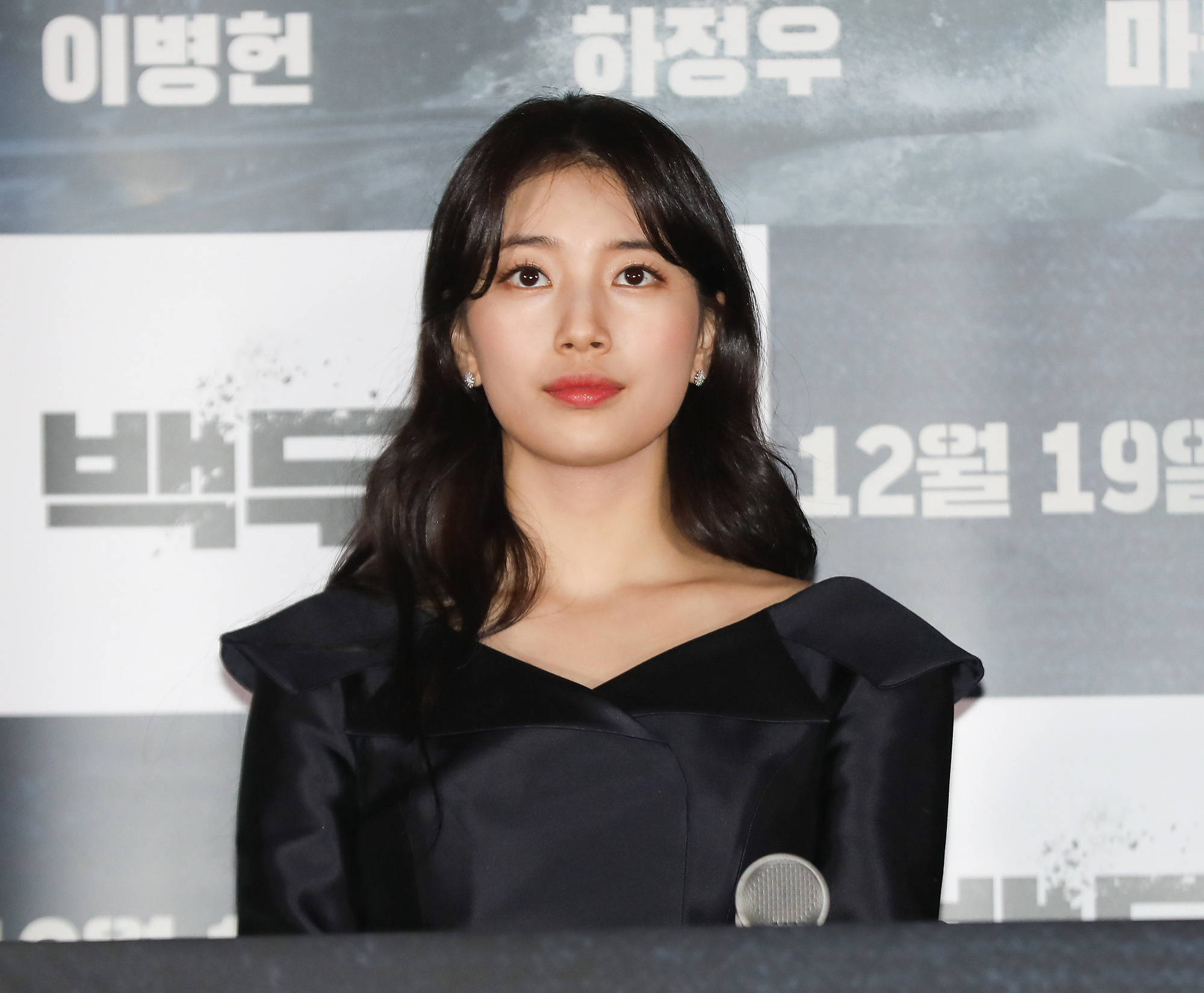 영화백두산;백두산시사회