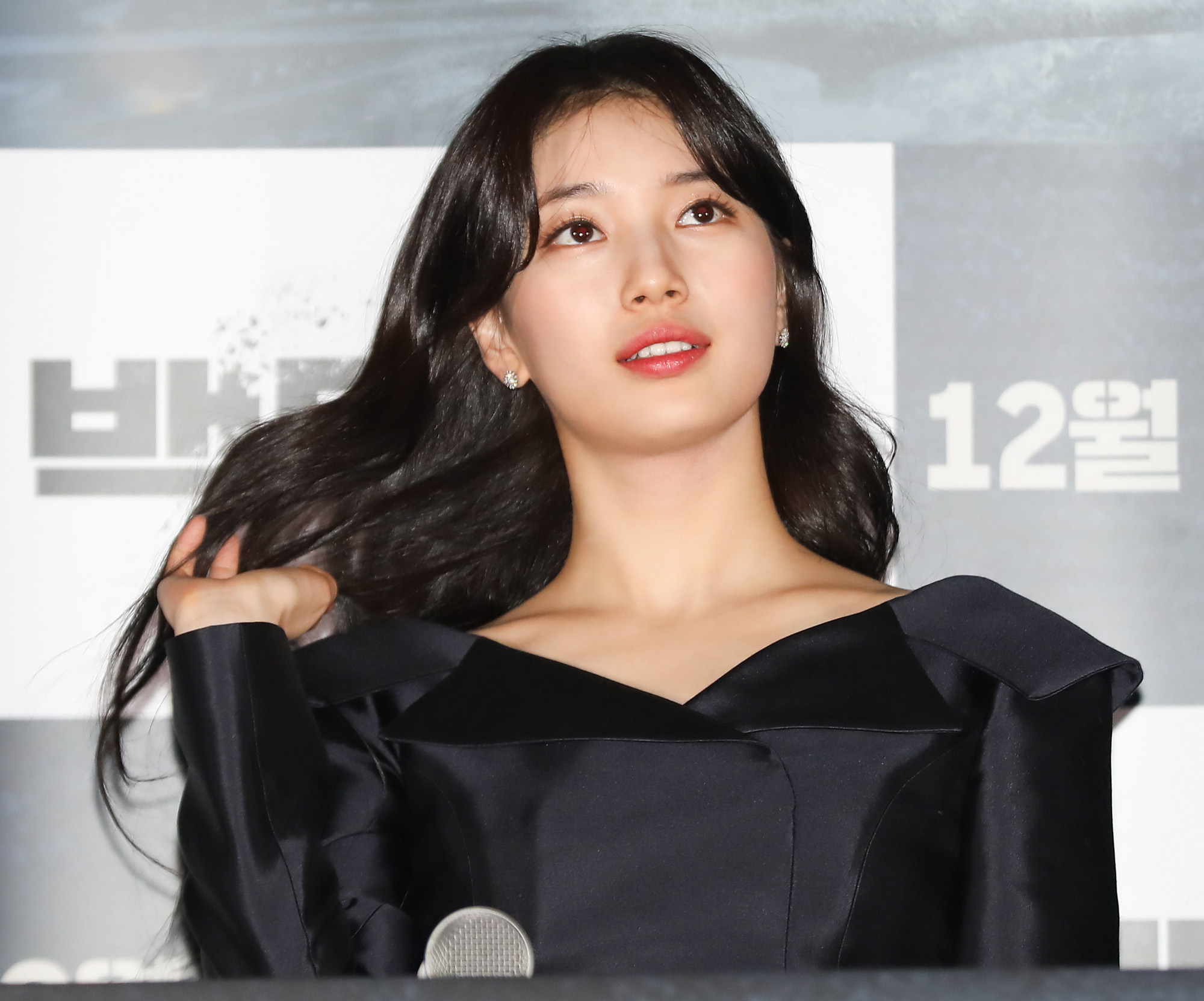 영화백두산;백두산시사회