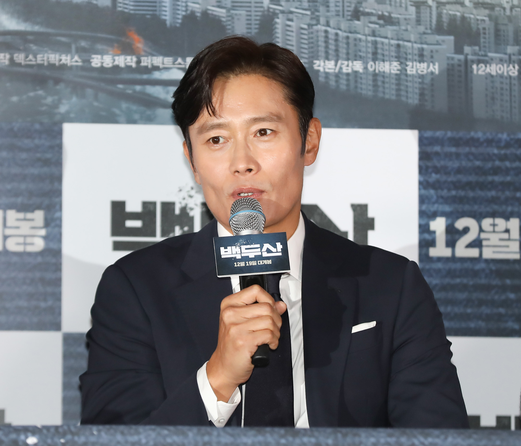 영화백두산;백두산시사회