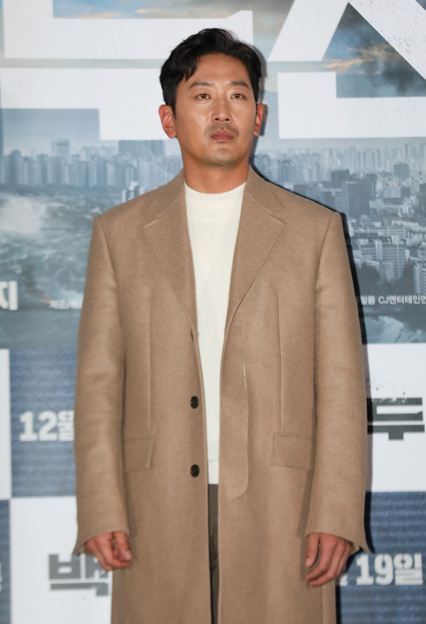 영화백두산;백두산시사회