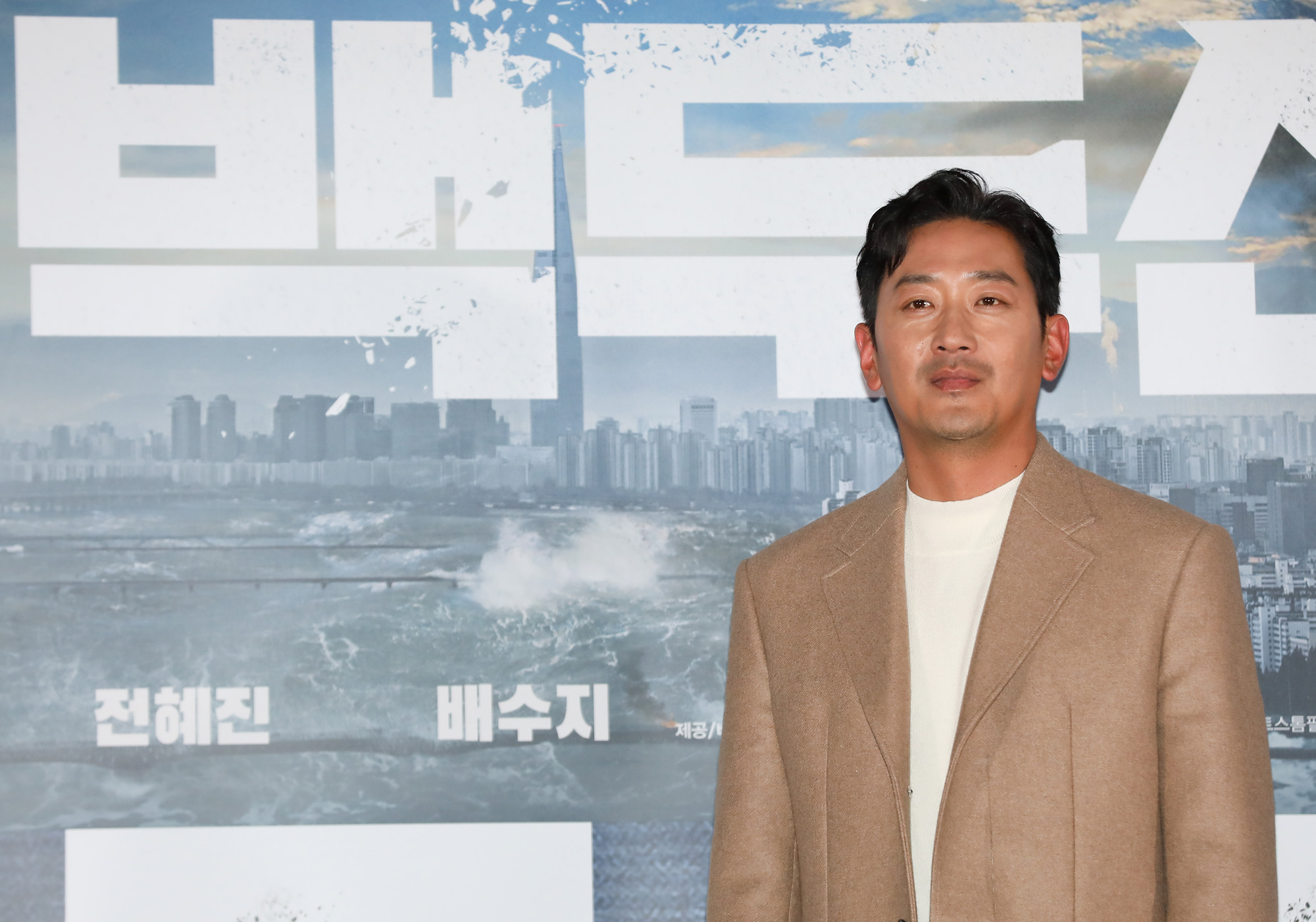 영화백두산;백두산시사회