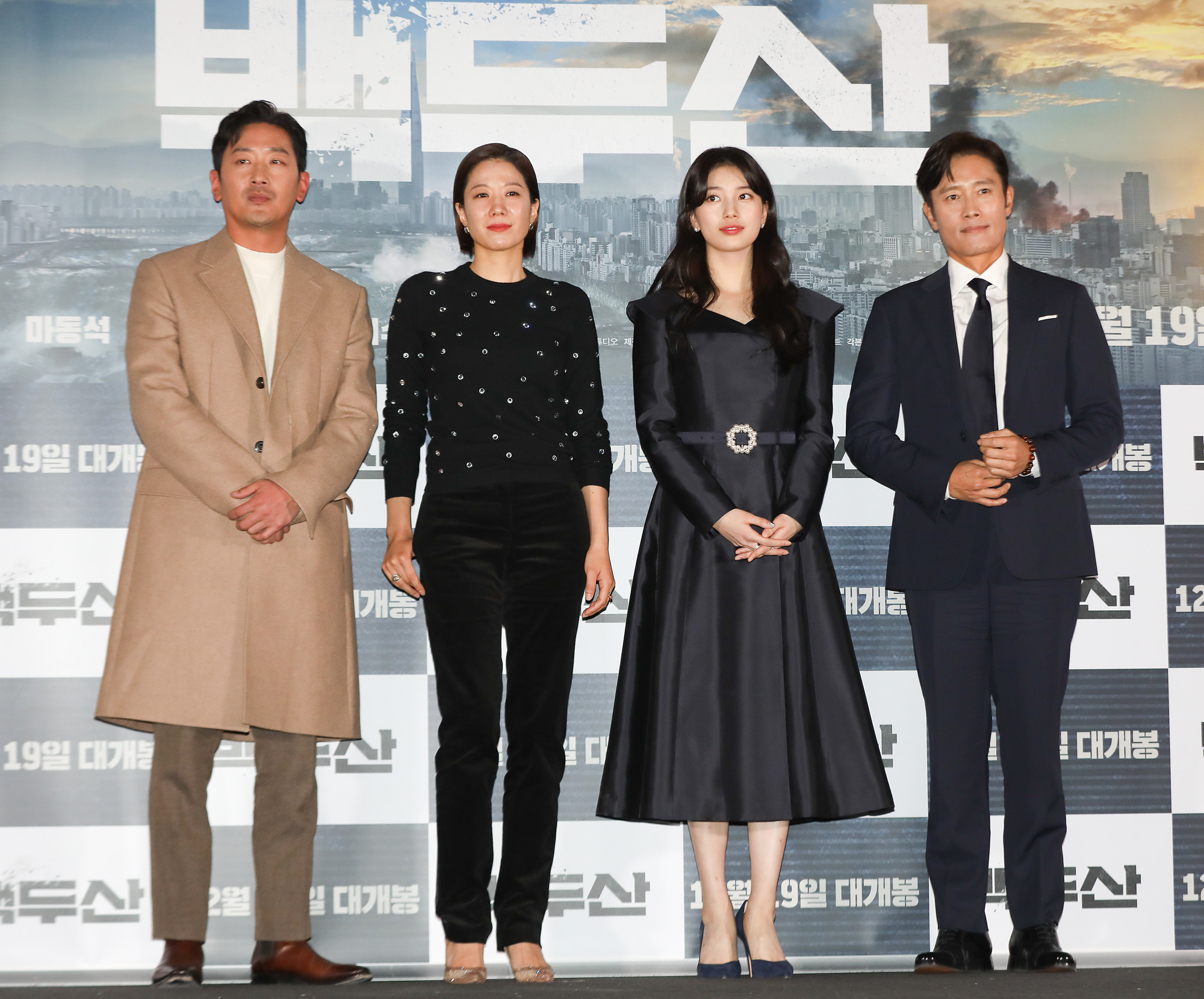 영화백두산;백두산시사회