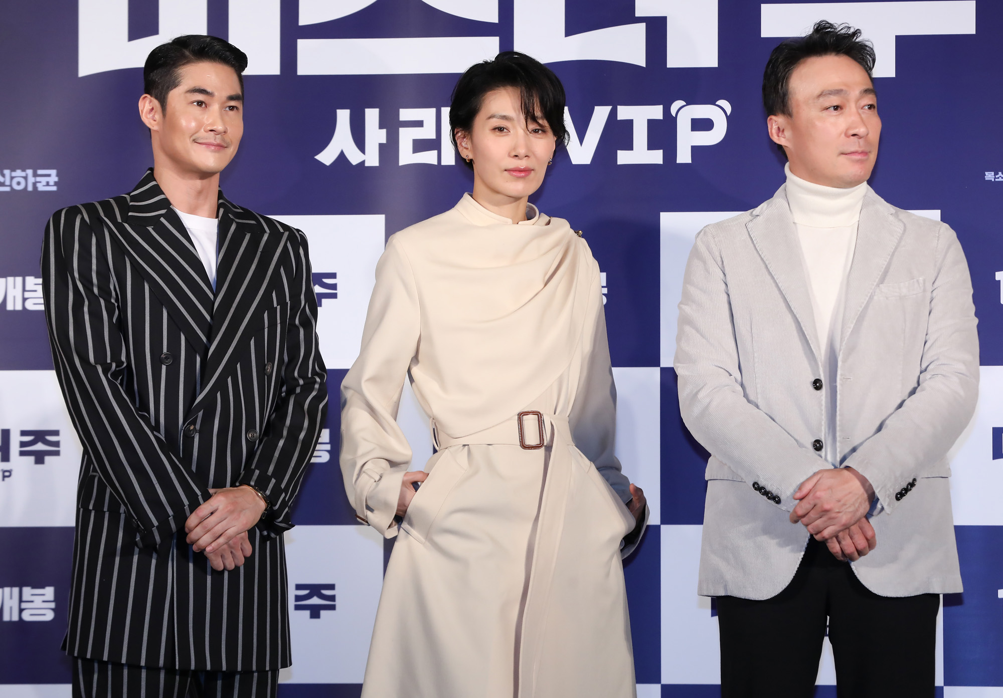 미스터주;미스터주제작보고회;영화미스터주
