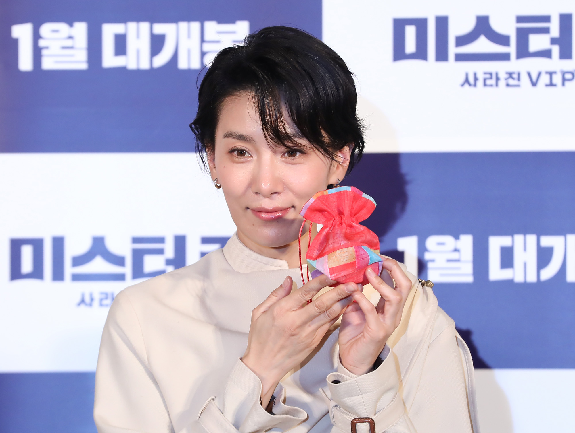 미스터주;미스터주제작보고회;영화미스터주