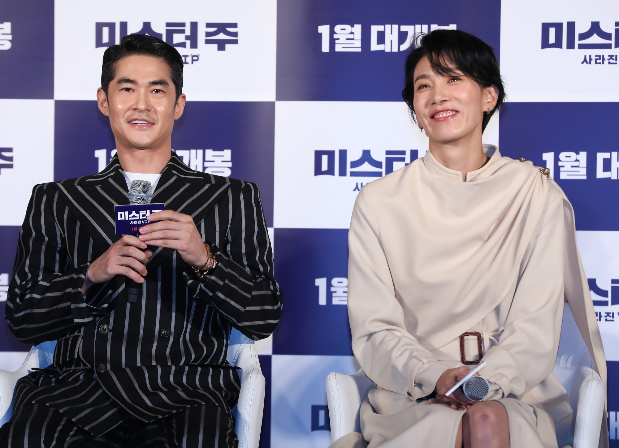 미스터주;미스터주제작보고회;영화미스터주