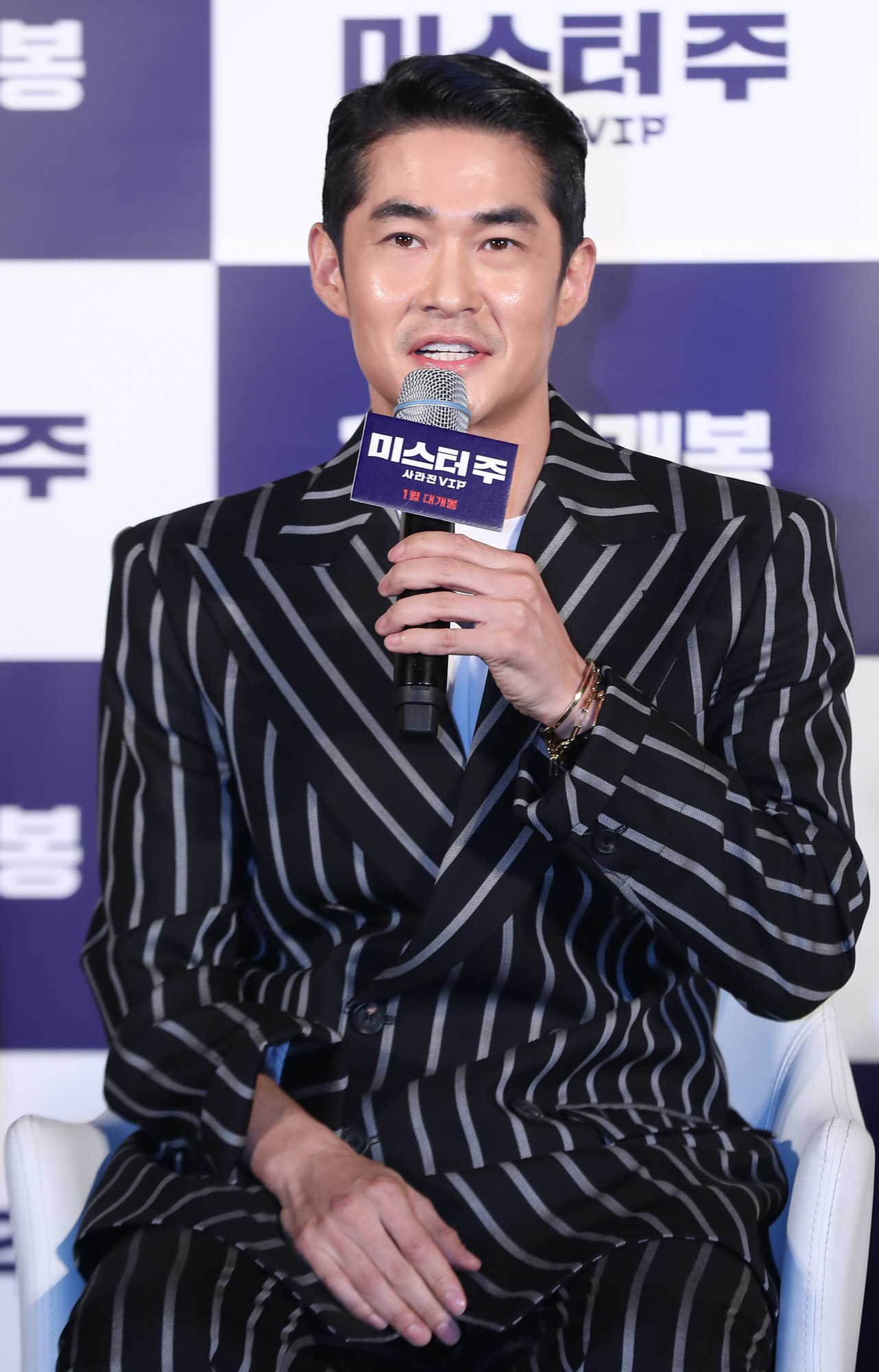 미스터주;미스터주제작보고회;영화미스터주;배정남