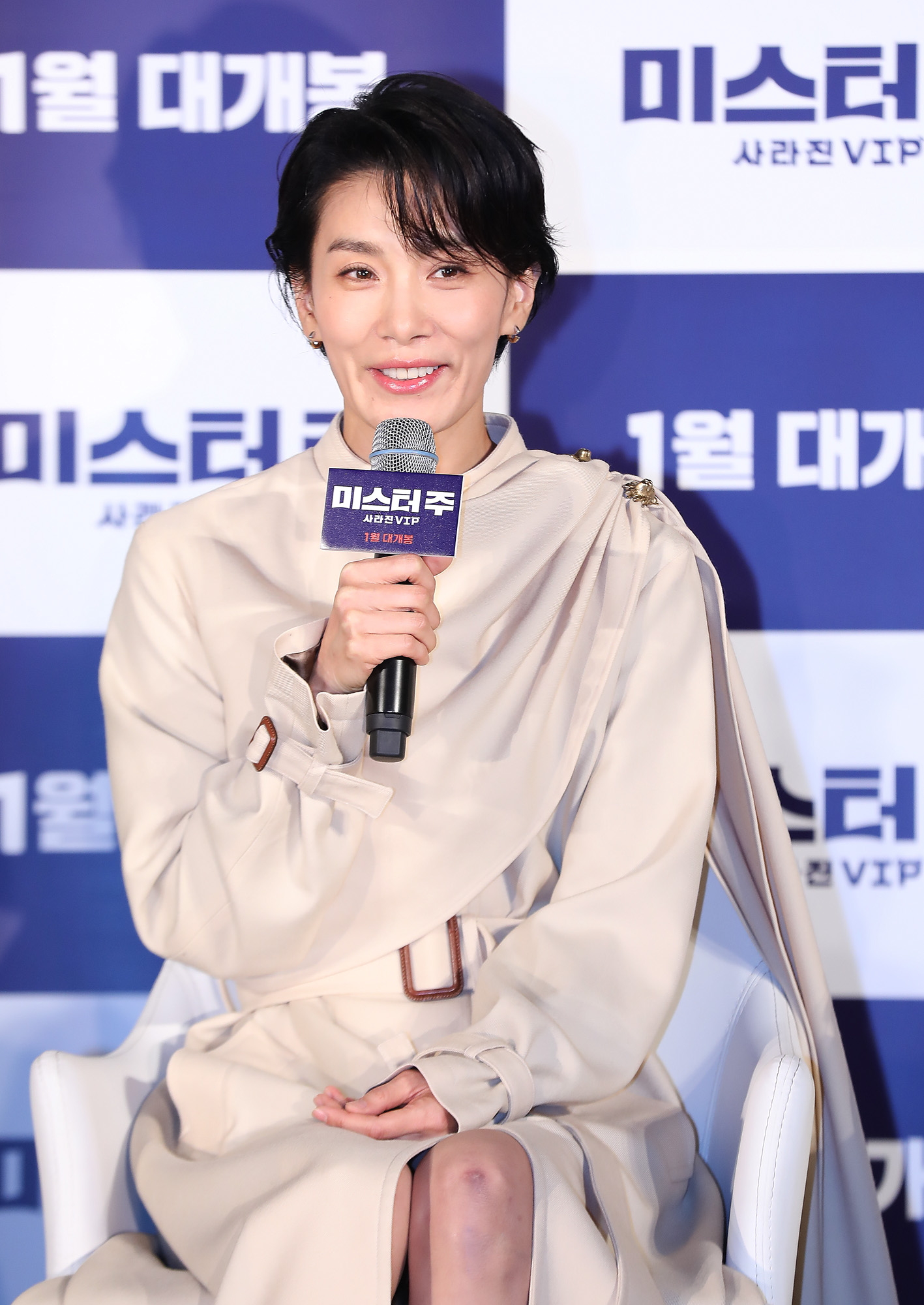 미스터주;미스터주제작보고회;영화미스터주;김서형