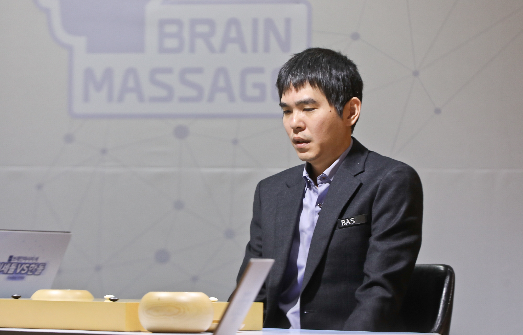 이세돌;한돌;대국;바둑