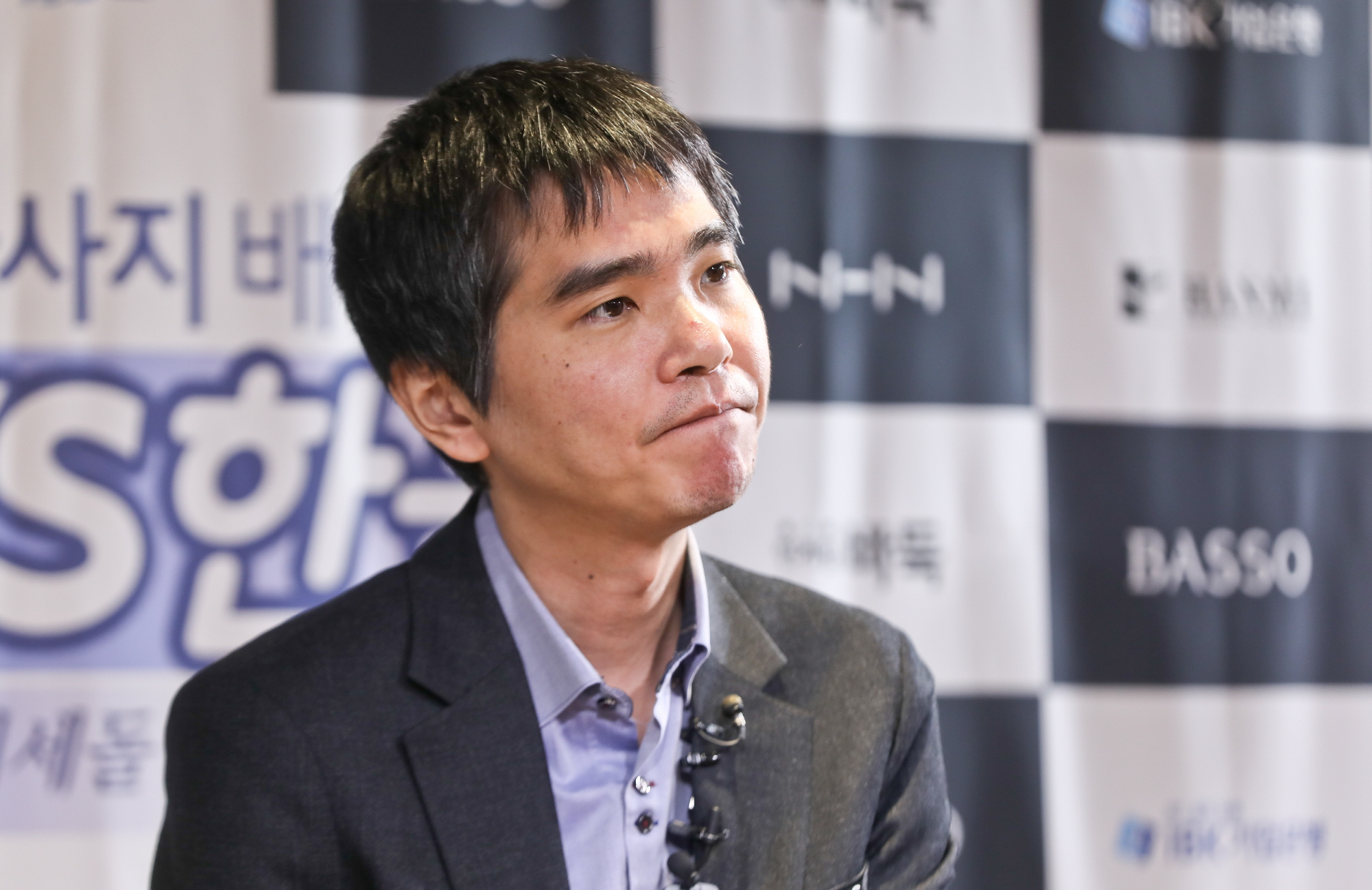 이세돌;한돌;대국;바둑