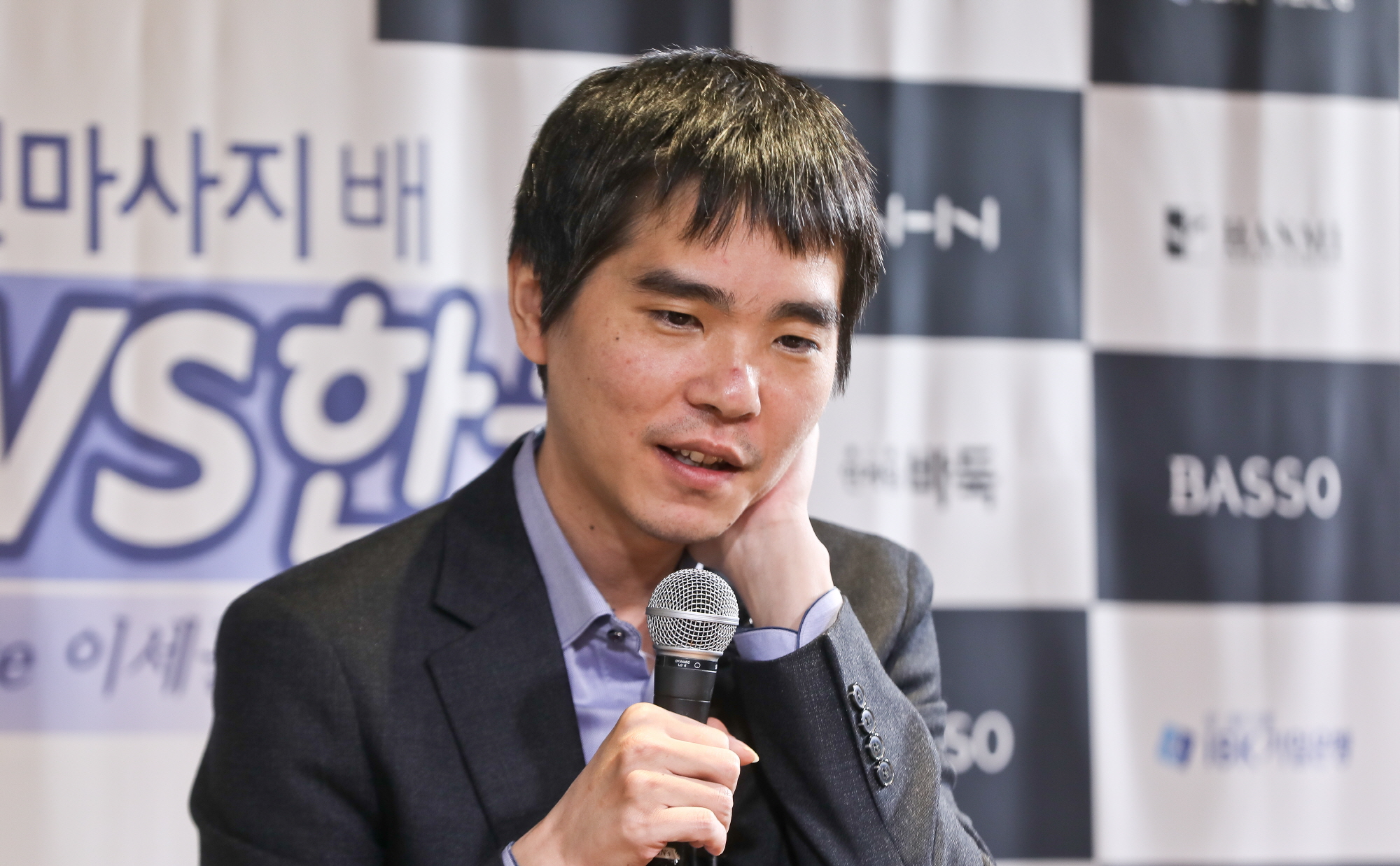 이세돌;한돌;대국;바둑