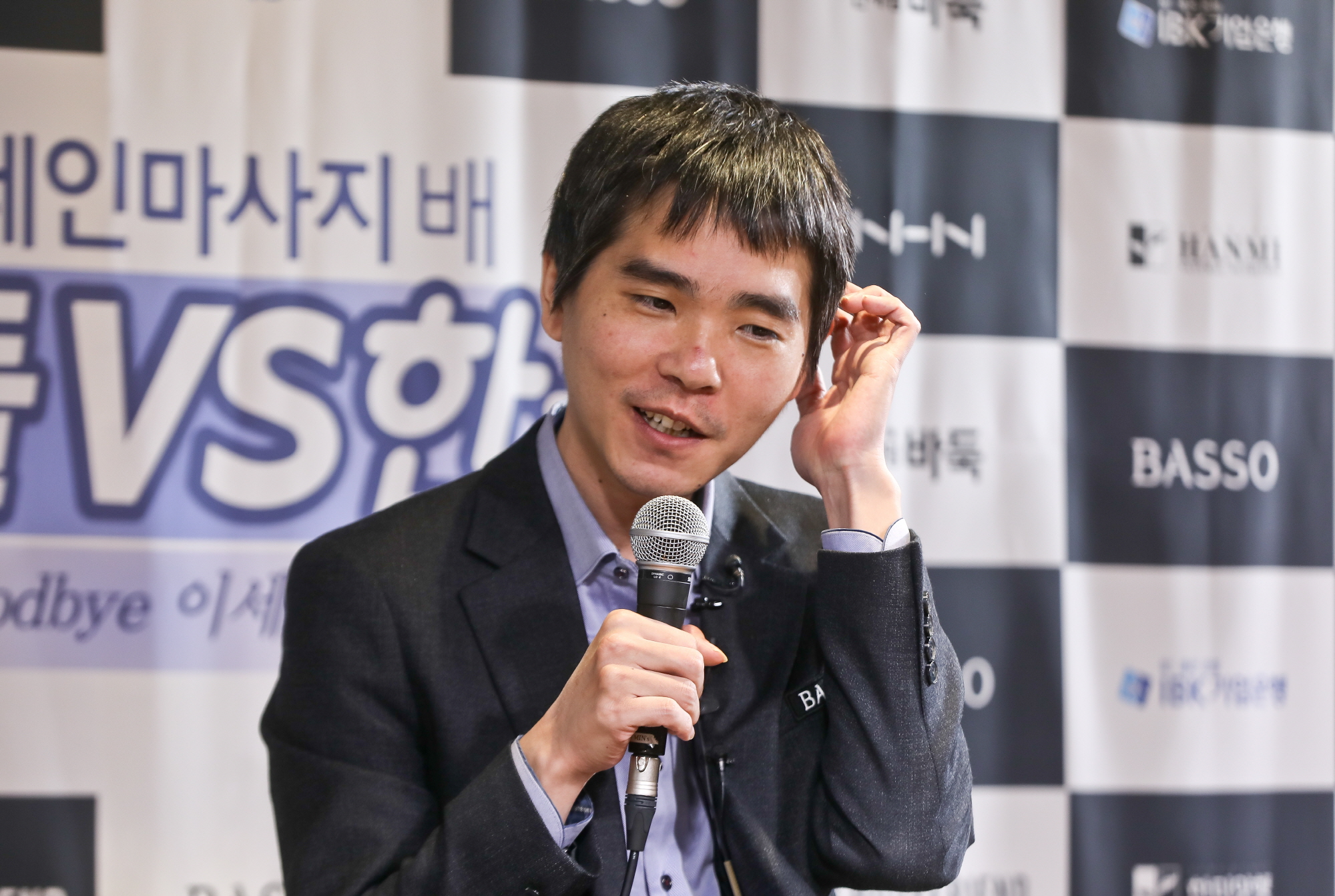 이세돌;한돌;대국;바둑