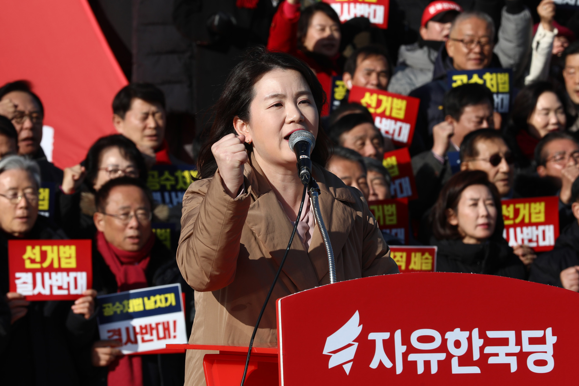 자유한국당;공수처법선거법날치기저지규탄대회;신보라