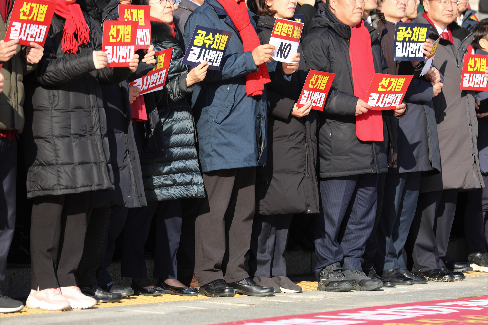 자유한국당;공수처법선거법날치기저지규탄대회;황교안대표