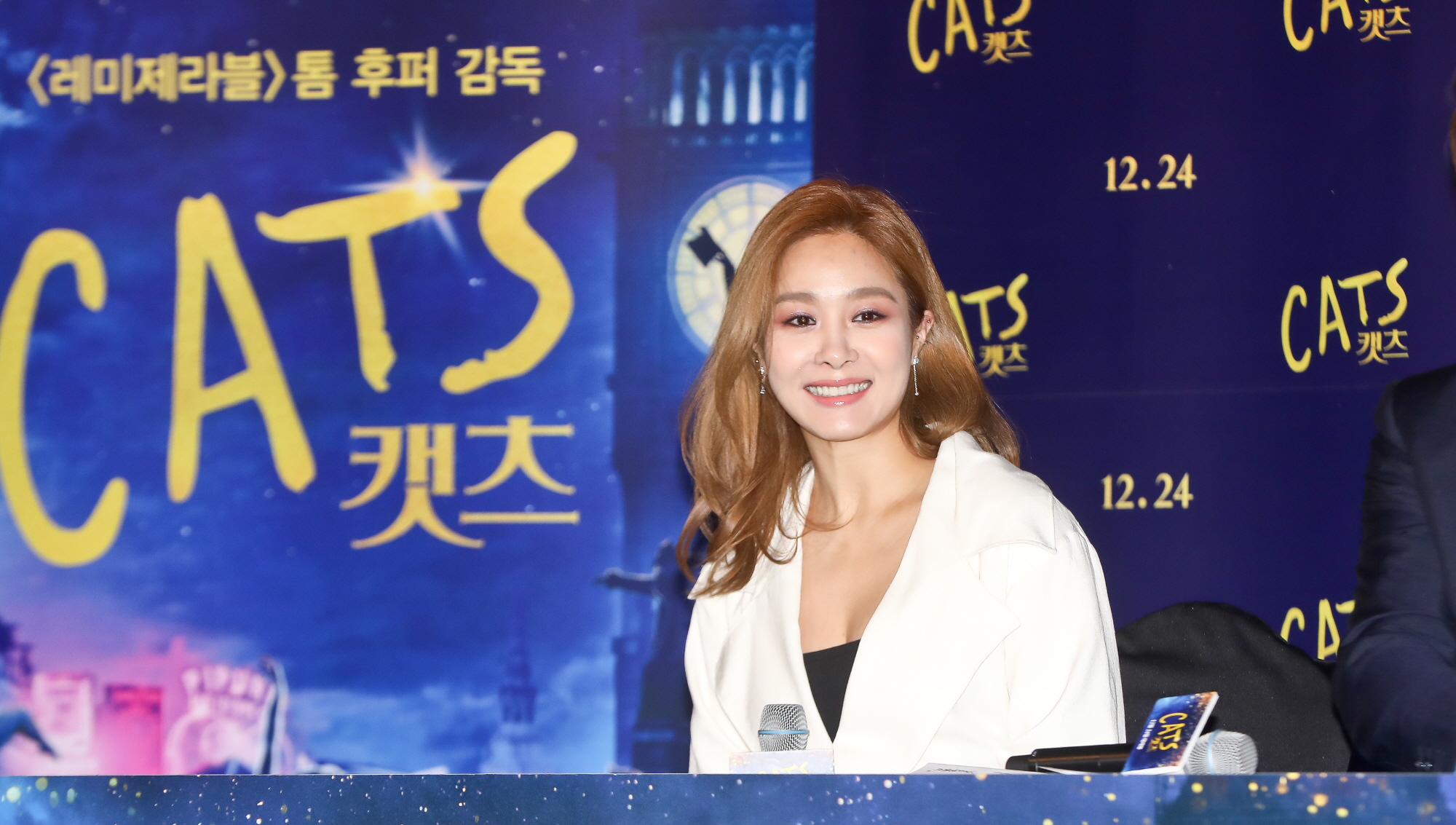캣츠;톰후퍼;옥주현