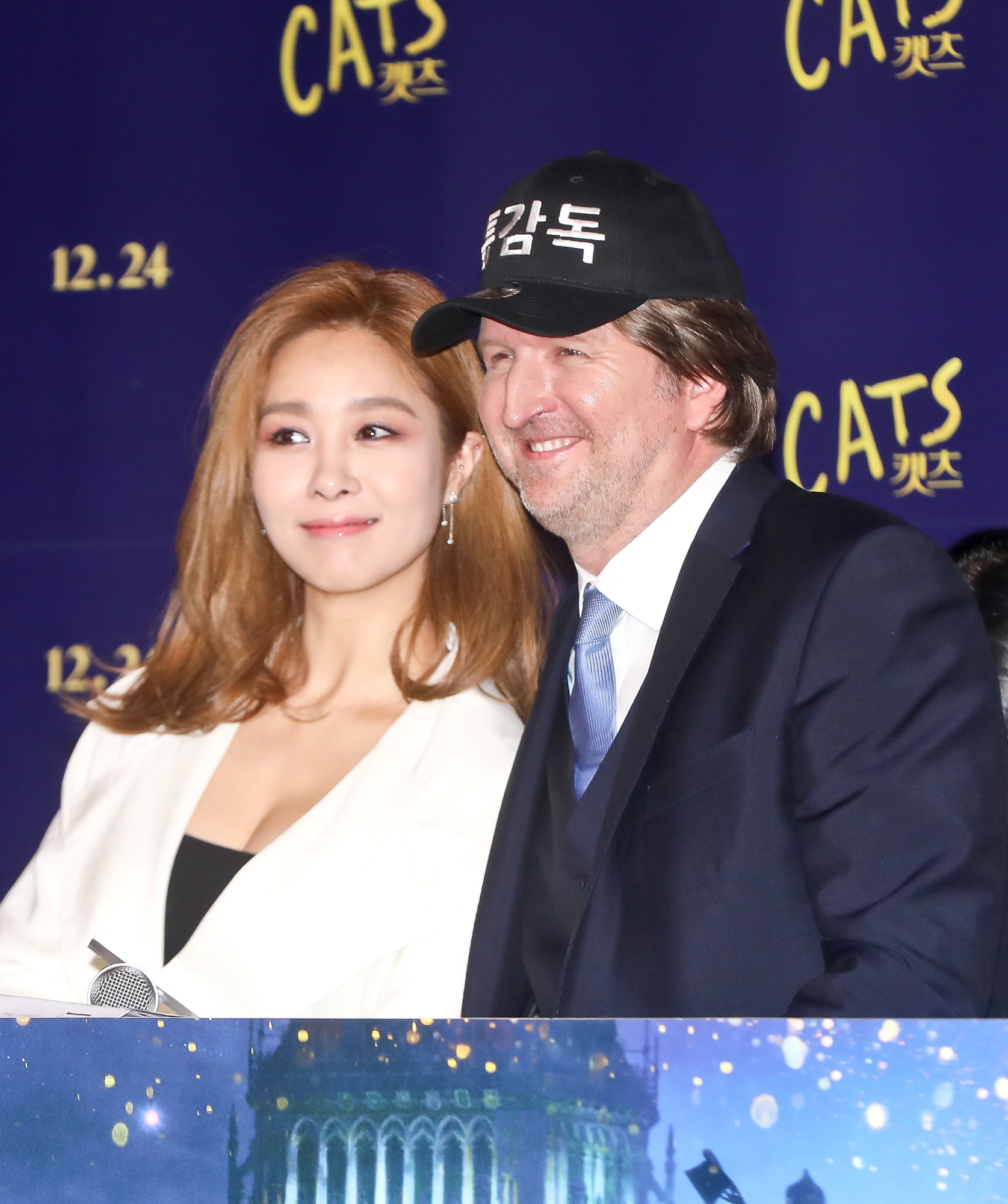 캣츠;톰후퍼;옥주현