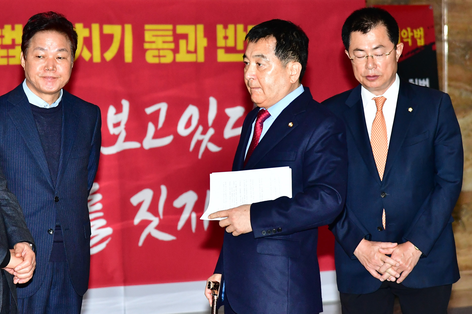 심재철원내대표;문희상국회의장고발