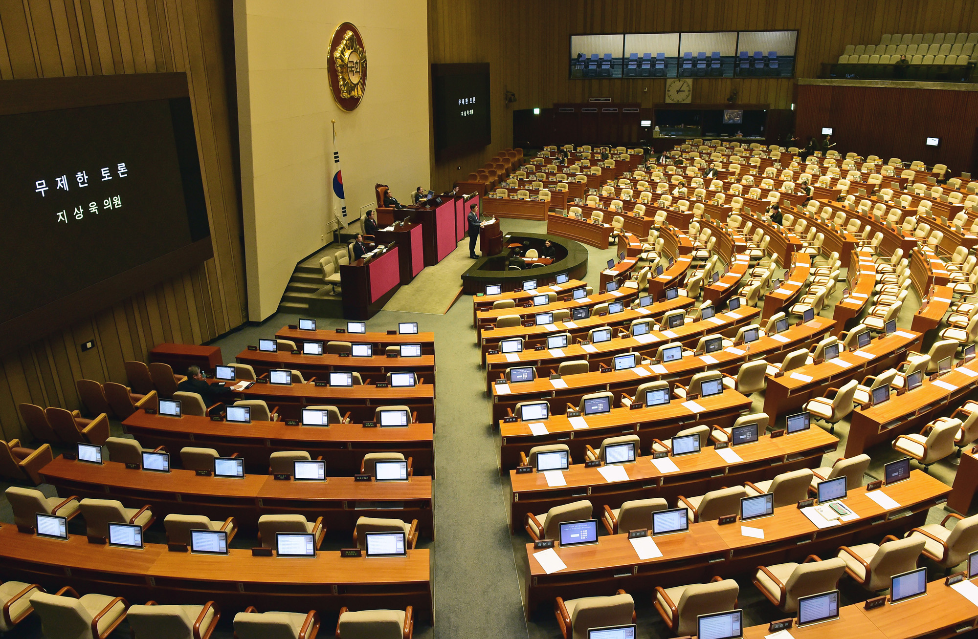 국회본회의;필리버스터;지상욱의원
