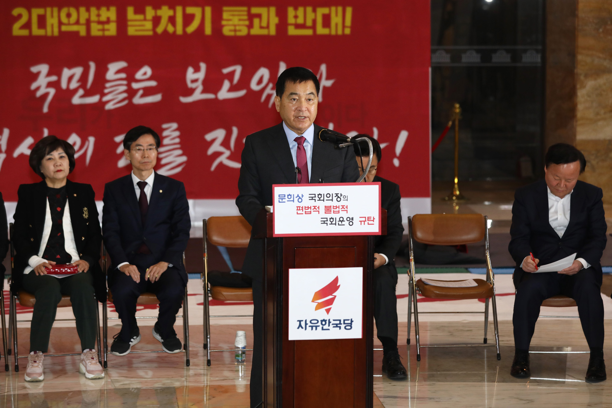 자유한국당최고위원회의;심재철원내대표