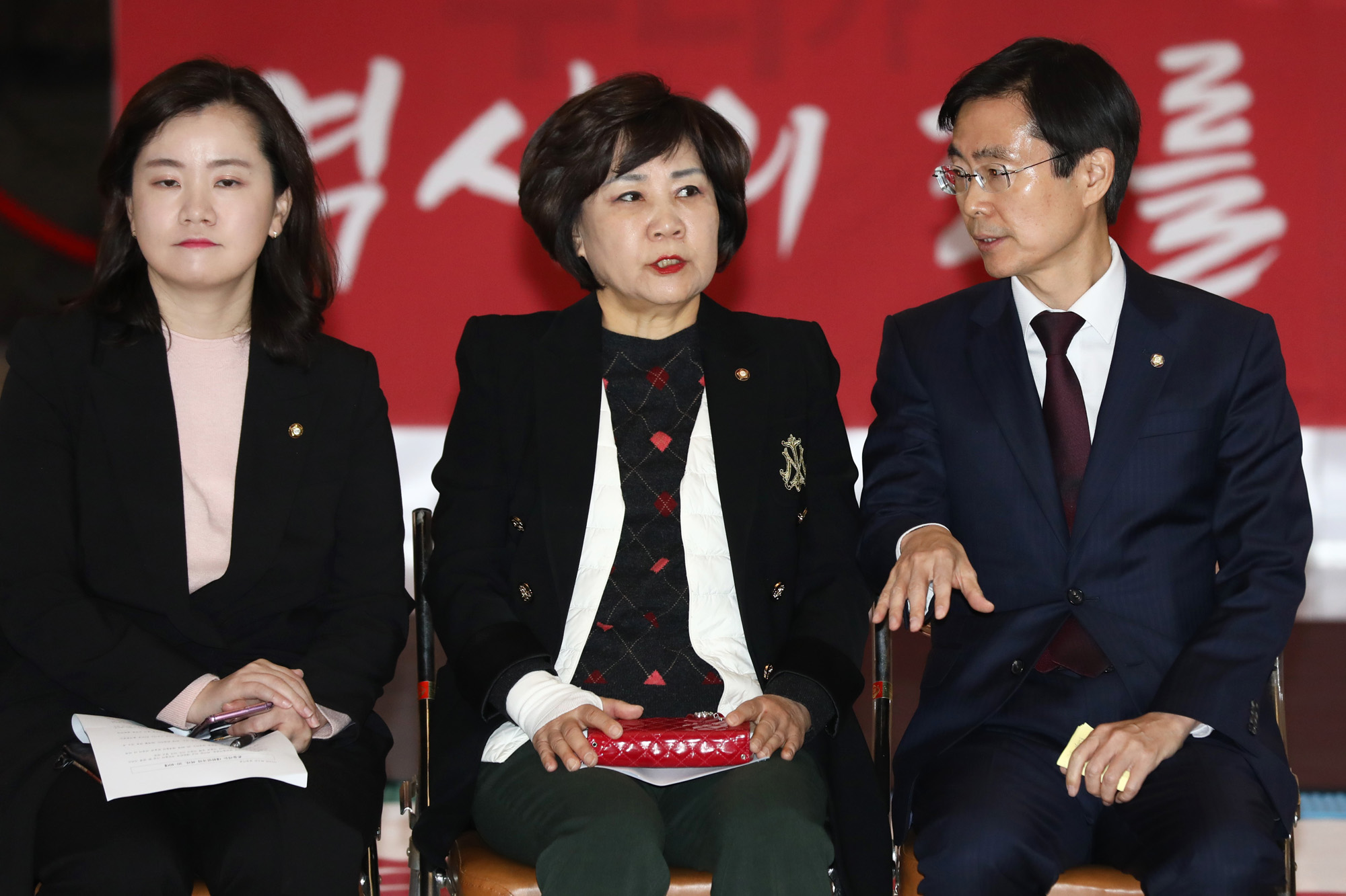 자유한국당최고위원회의;조경태최고위원