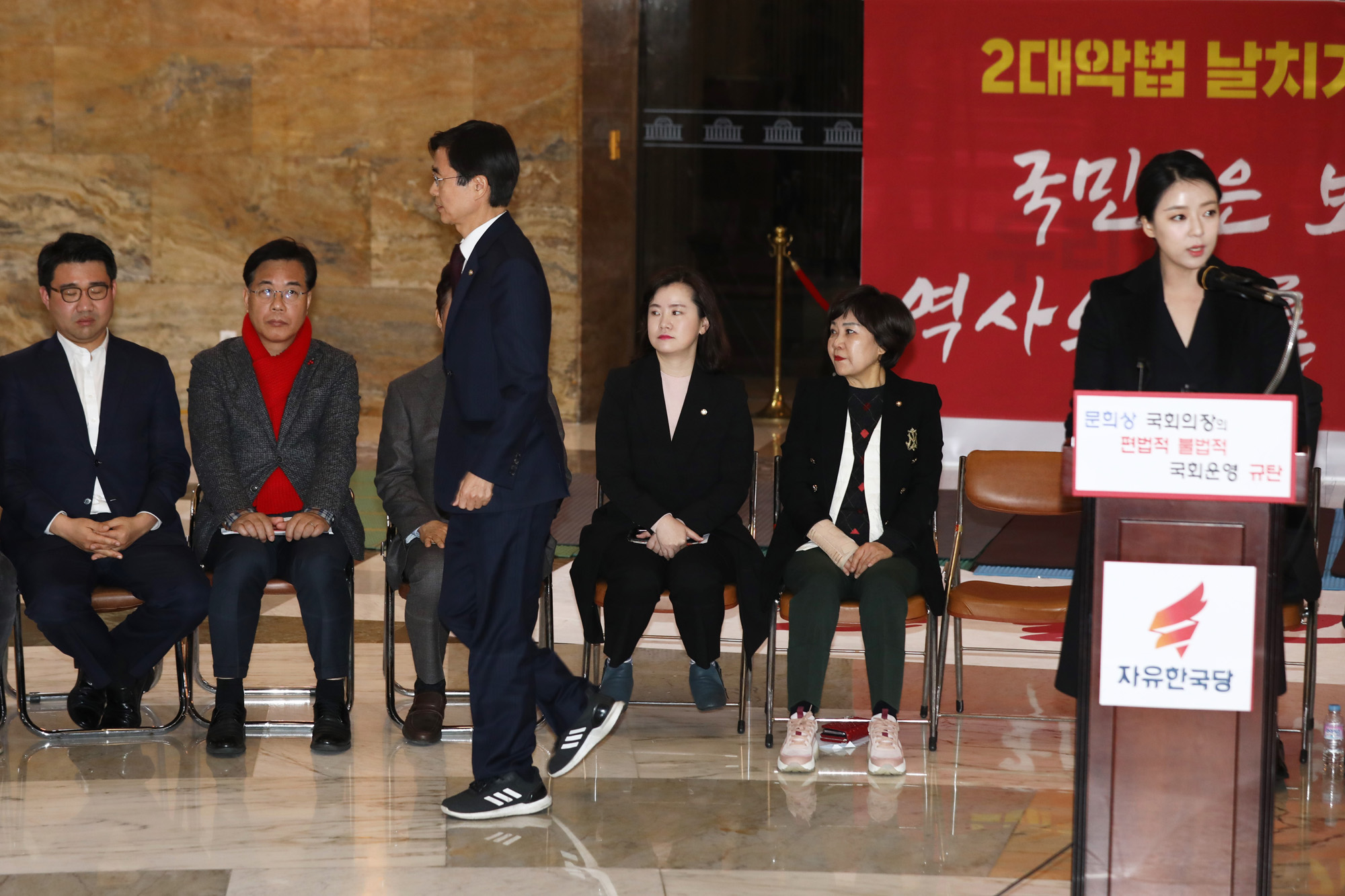 자유한국당최고위원회의;조경태최고위원