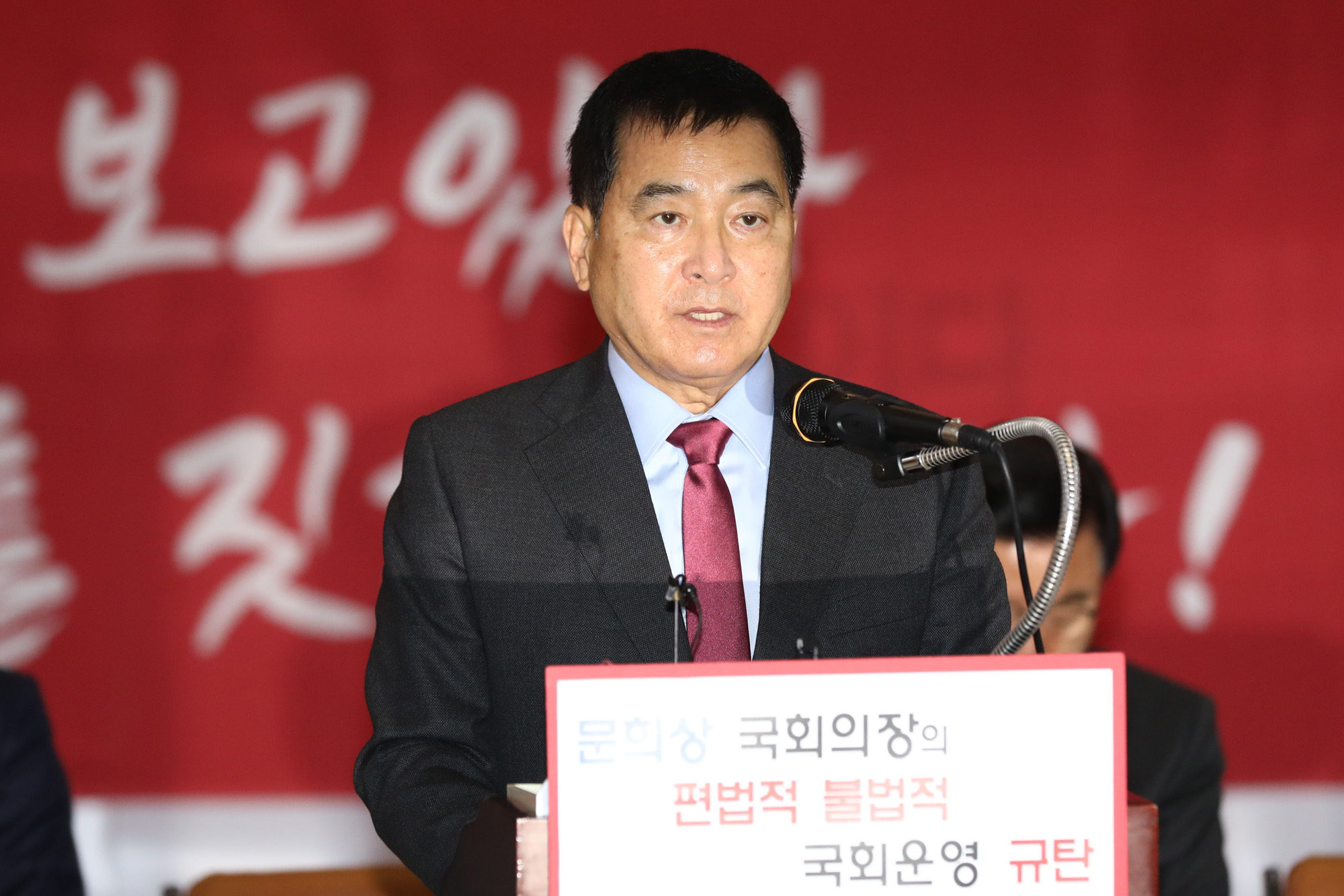 자유한국당최고위원회의;심재철원내대표