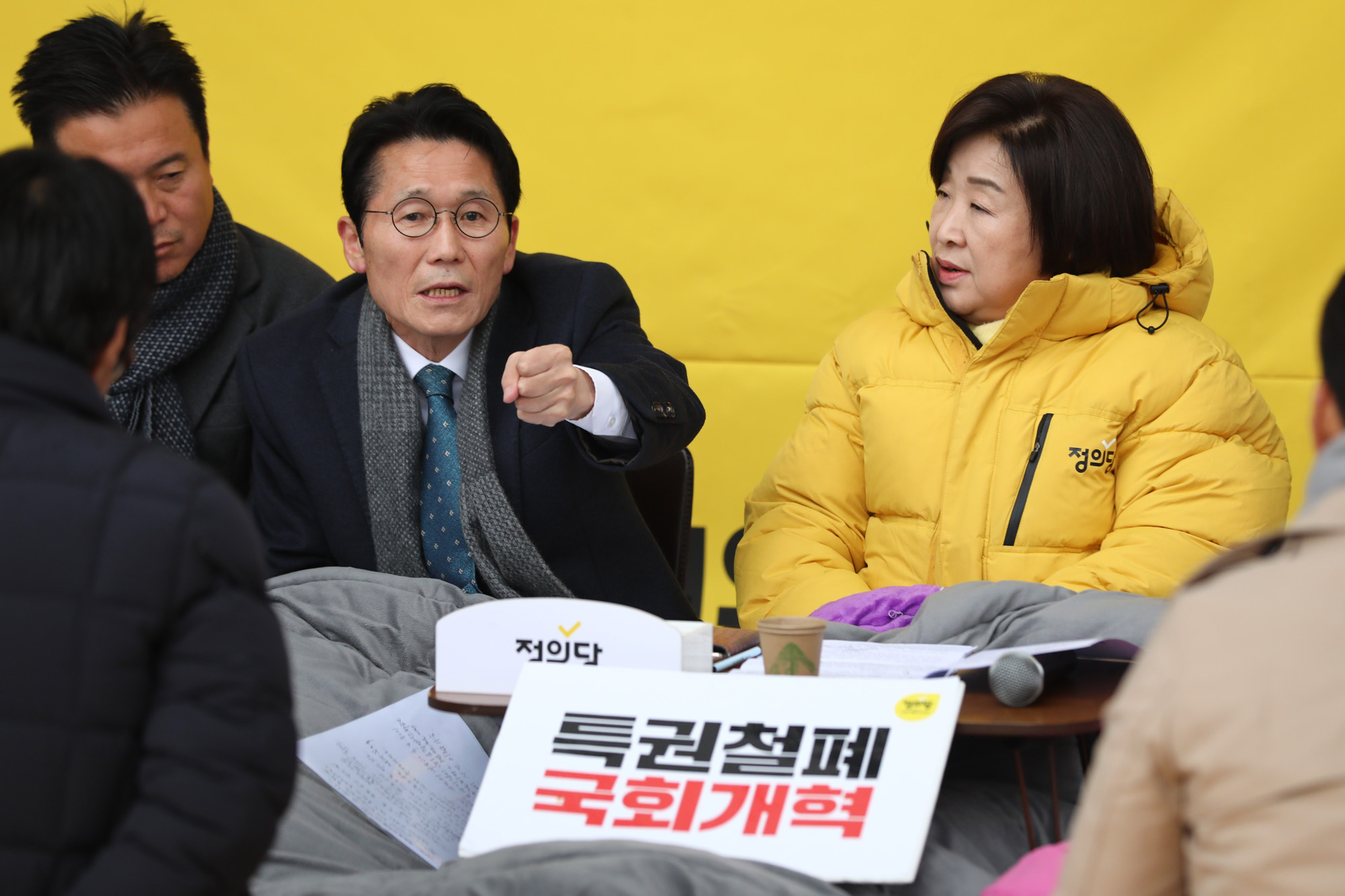 정의당상무위원회;심상정대표;정의당농성장