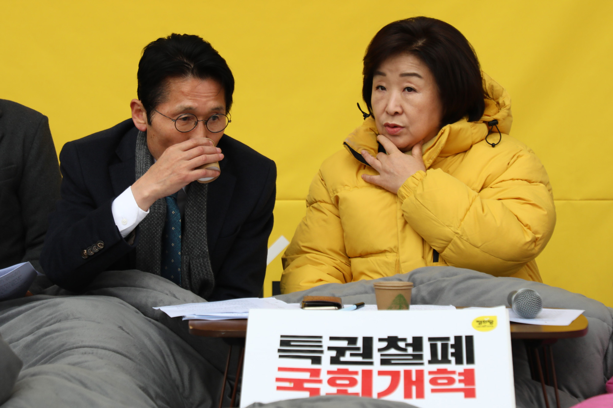 정의당상무위원회;심상정대표;정의당농성장