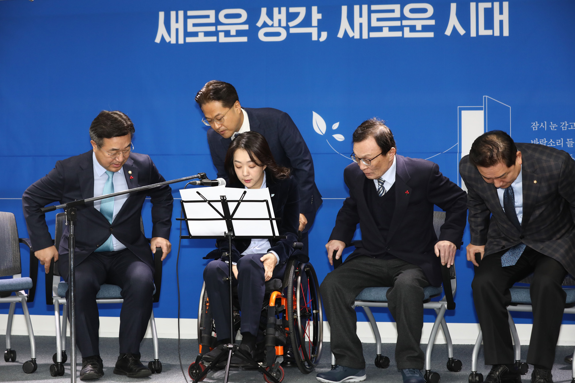 더불어민주당영입인재;최혜영;영입인재1호