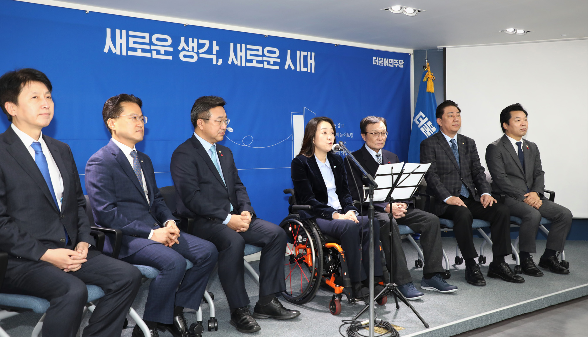 더불어민주당영입인재;최혜영;영입인재1호