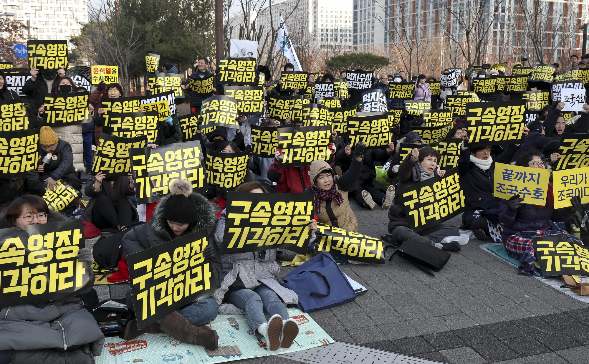 조국구속기각;조국구속반대;조국