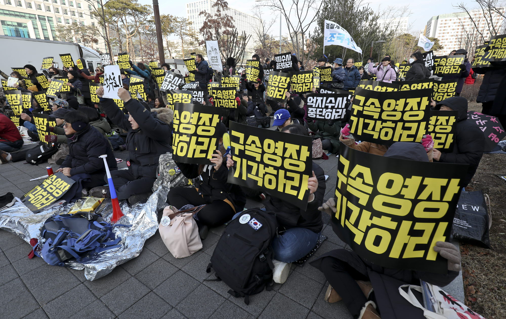 조국구속기각;조국구속반대;조국